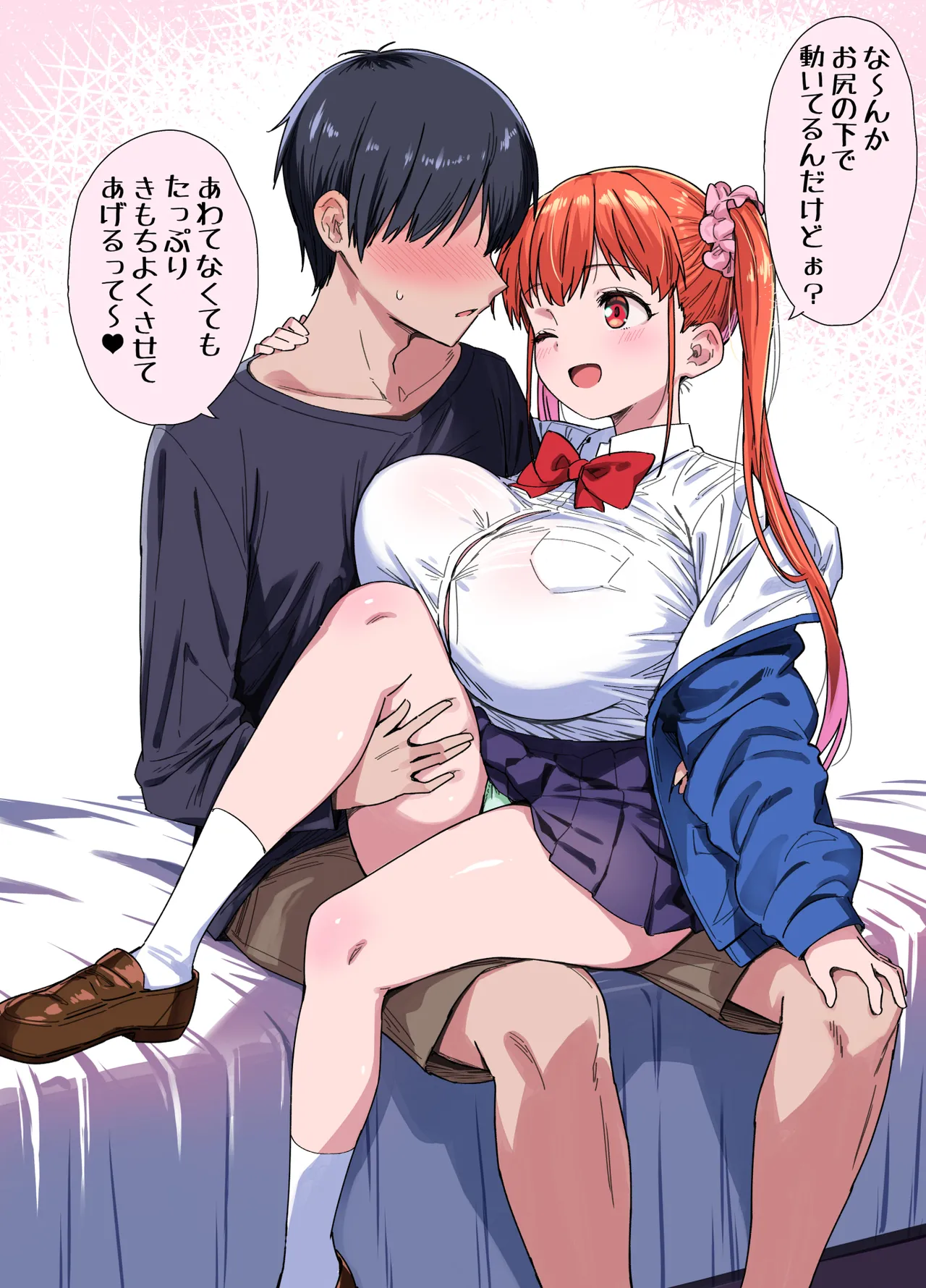 たまには低身長爆乳 Page.2