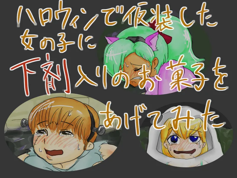 artist 一町一里 Page.124