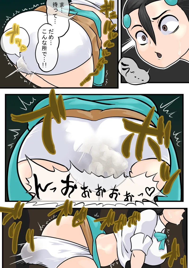 artist 一町一里 Page.170