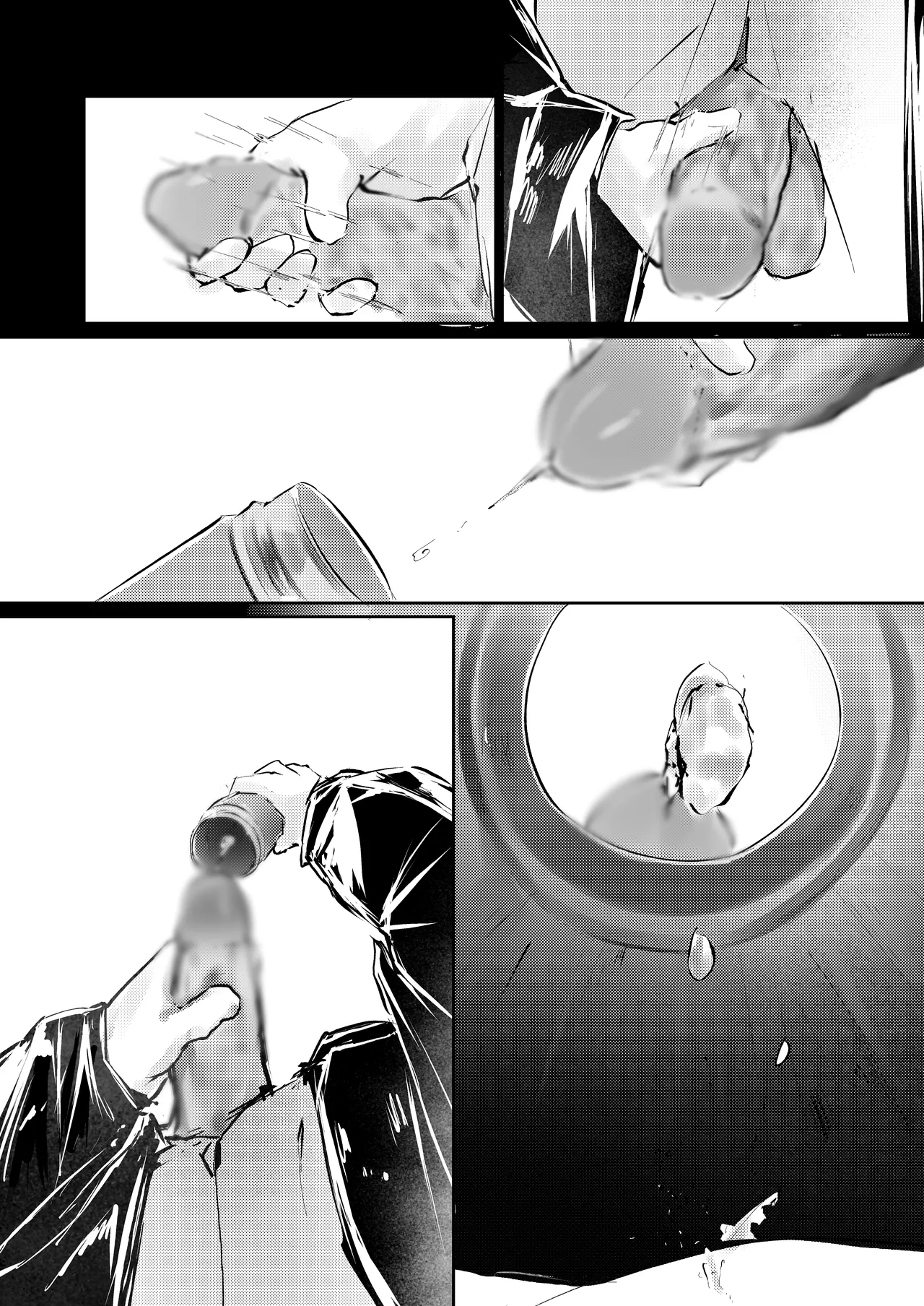 産卵種族の社会処理 Page.18