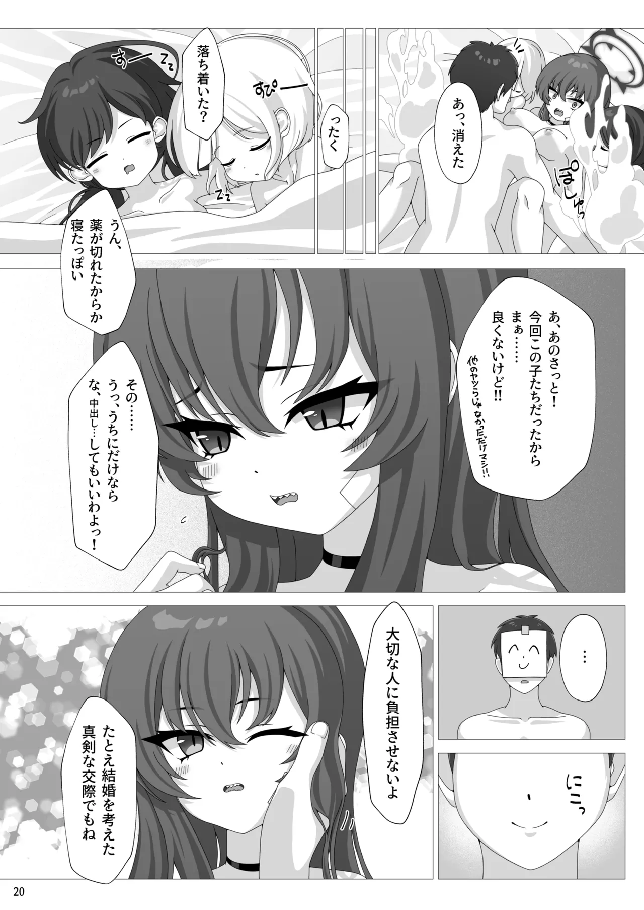 Rabu Love 3xxx3 Page.21