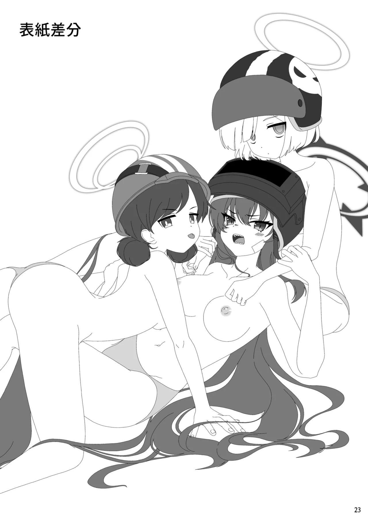 Rabu Love 3xxx3 Page.24