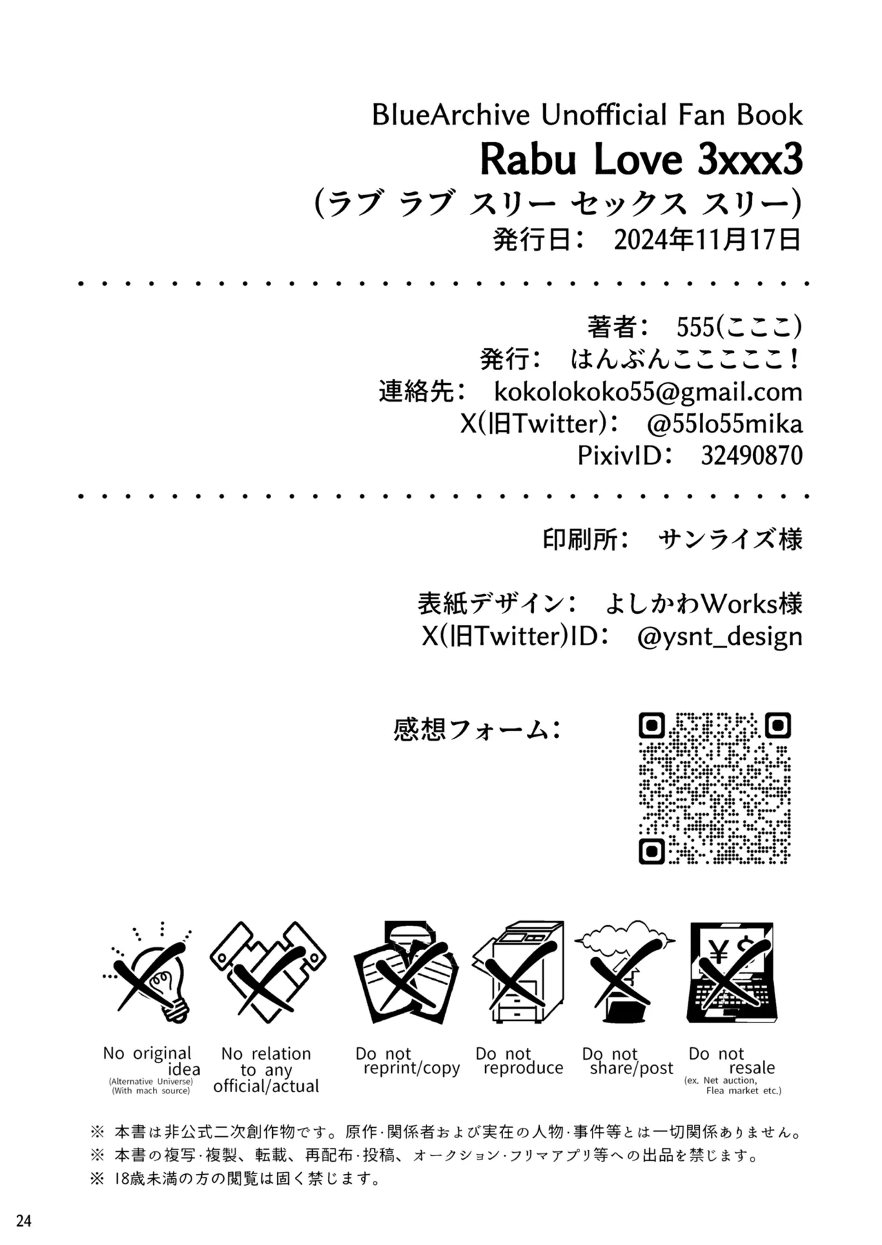 Rabu Love 3xxx3 Page.25