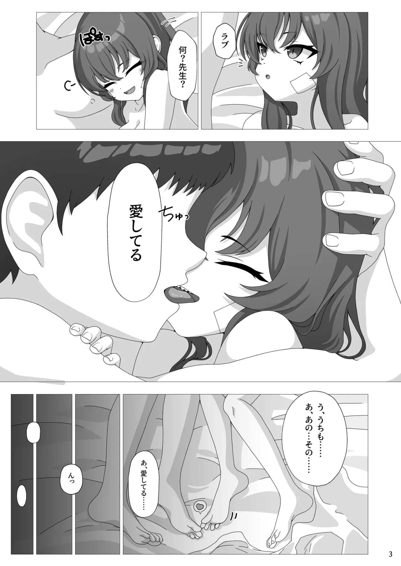 Rabu Love 3xxx3 Page.4