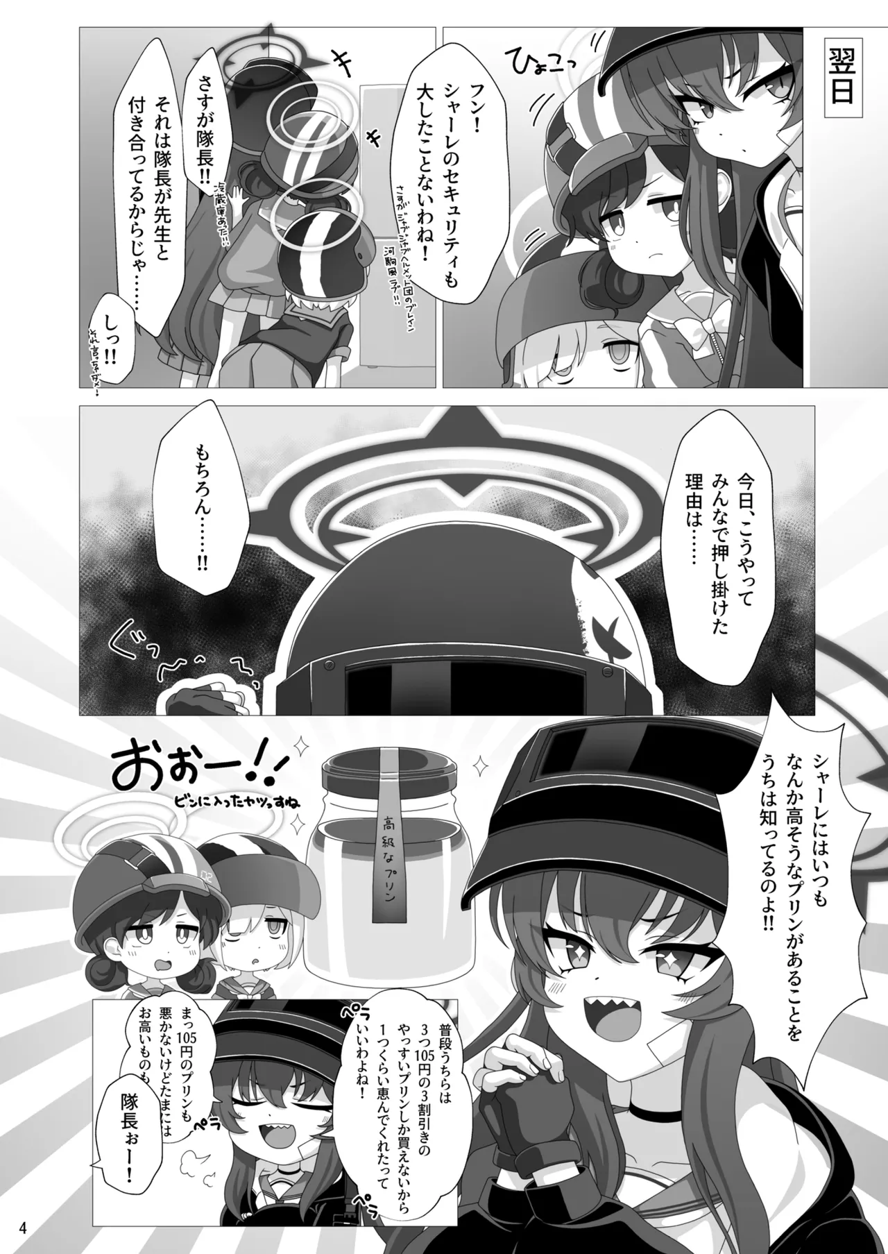 Rabu Love 3xxx3 Page.5