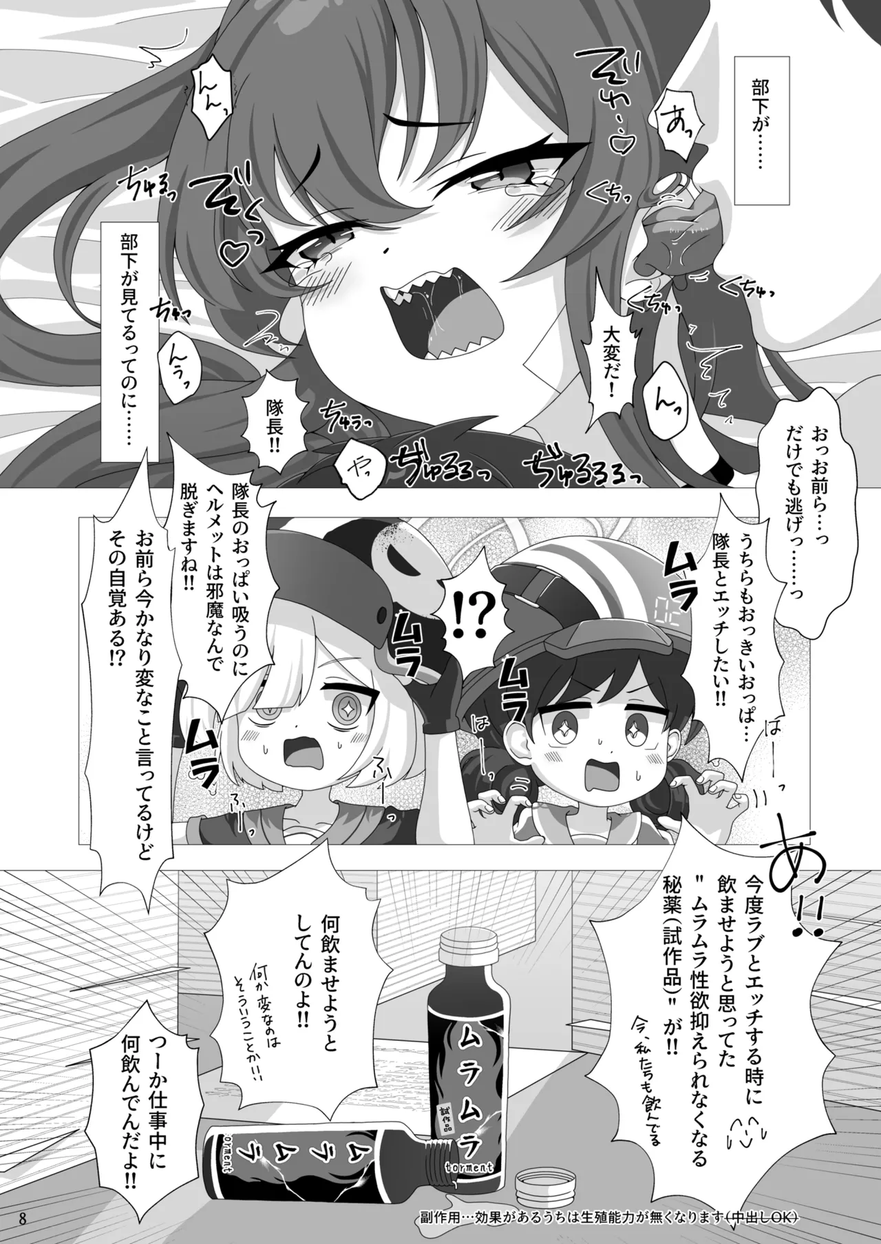 Rabu Love 3xxx3 Page.9