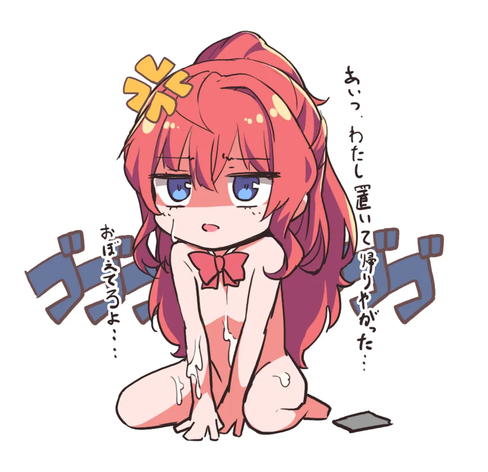 一ノ瀬和希の漫画まとめ Page.15