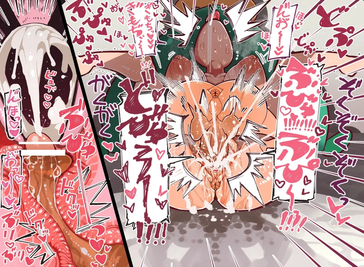 蜡笔小新 Page.13