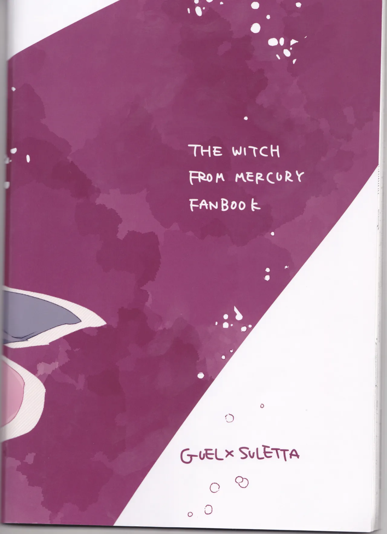 もし貴方と婚約したのなら Page.45