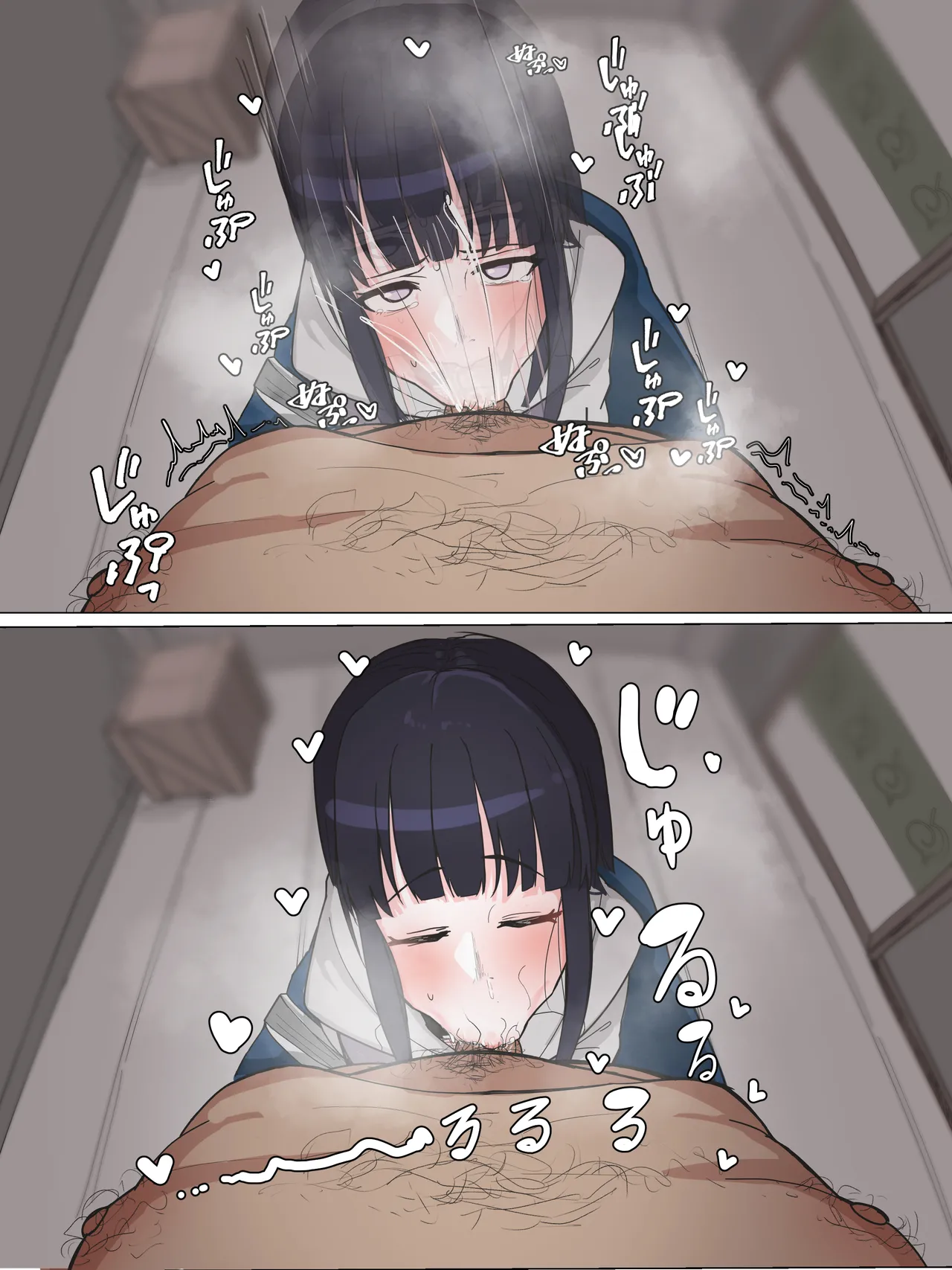 日向ヒナタのお口寸止め焦らし尋問 Page.5