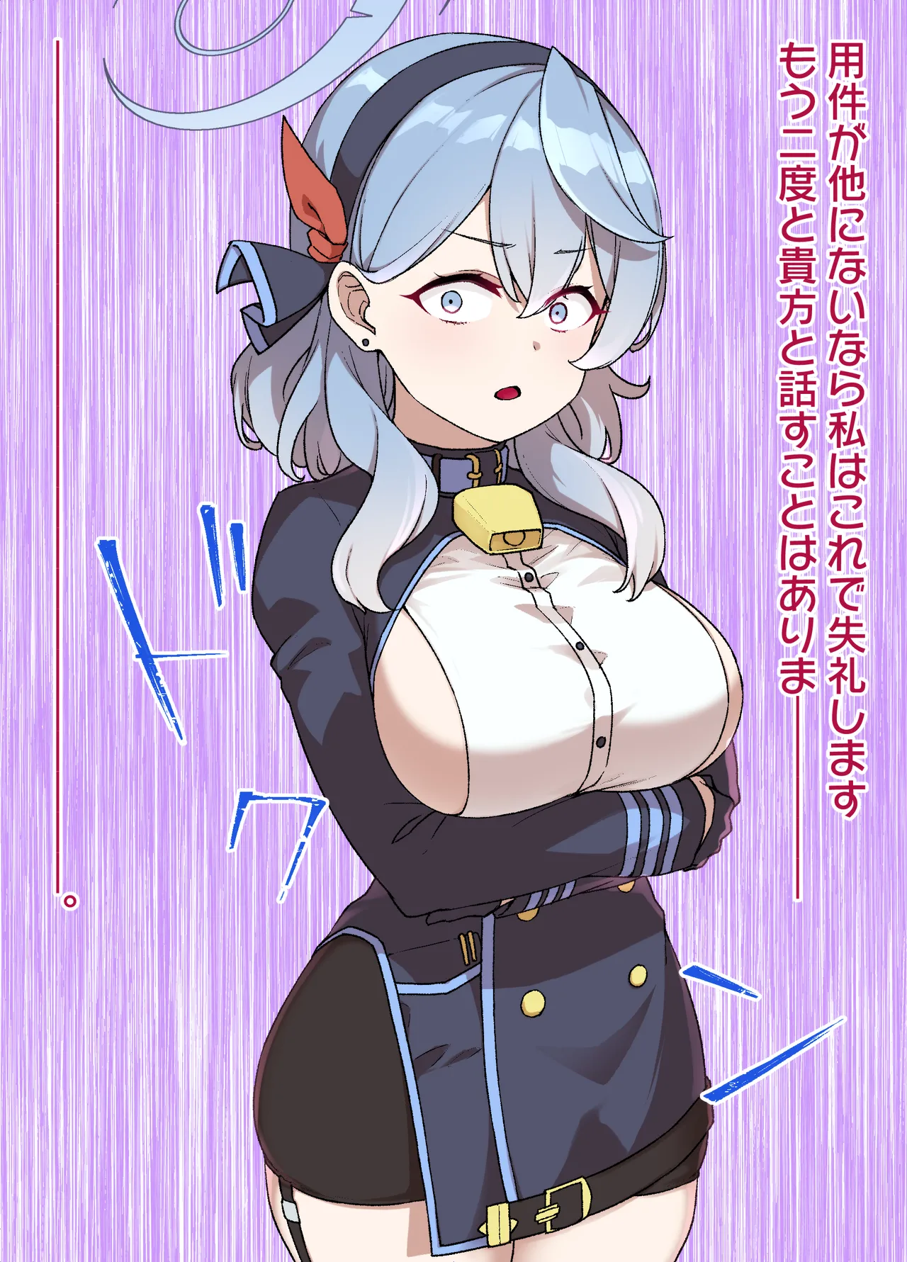 ブルアカMCオマンコ学園～天雨アコ編～ Page.5