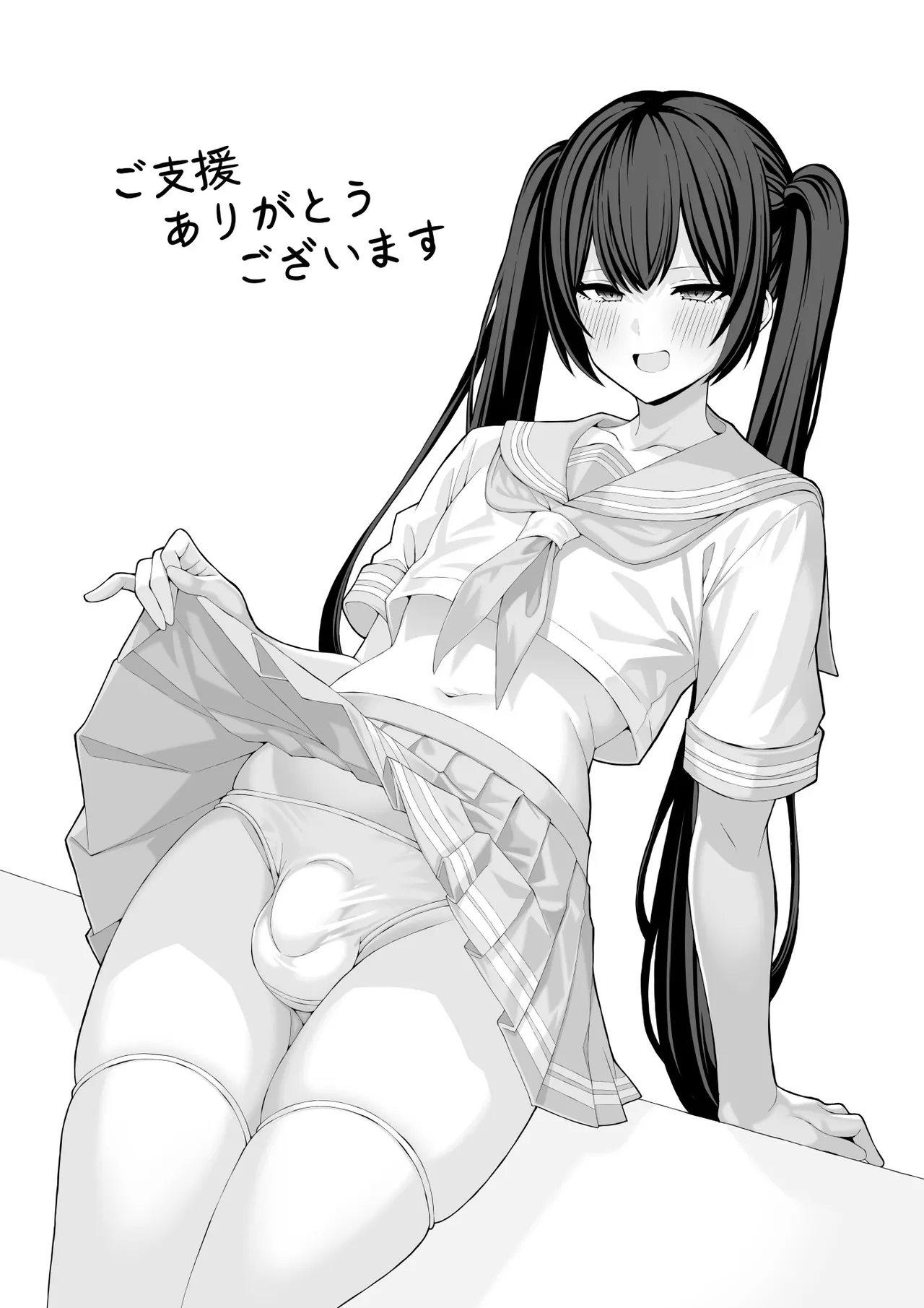 コスプレ風俗に行ったら女装させられた話 Page.35