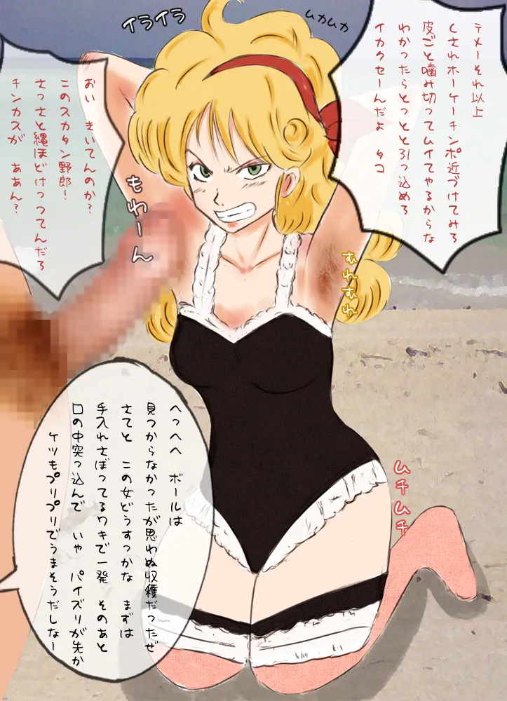 フェチCG集まとめセット Page.5