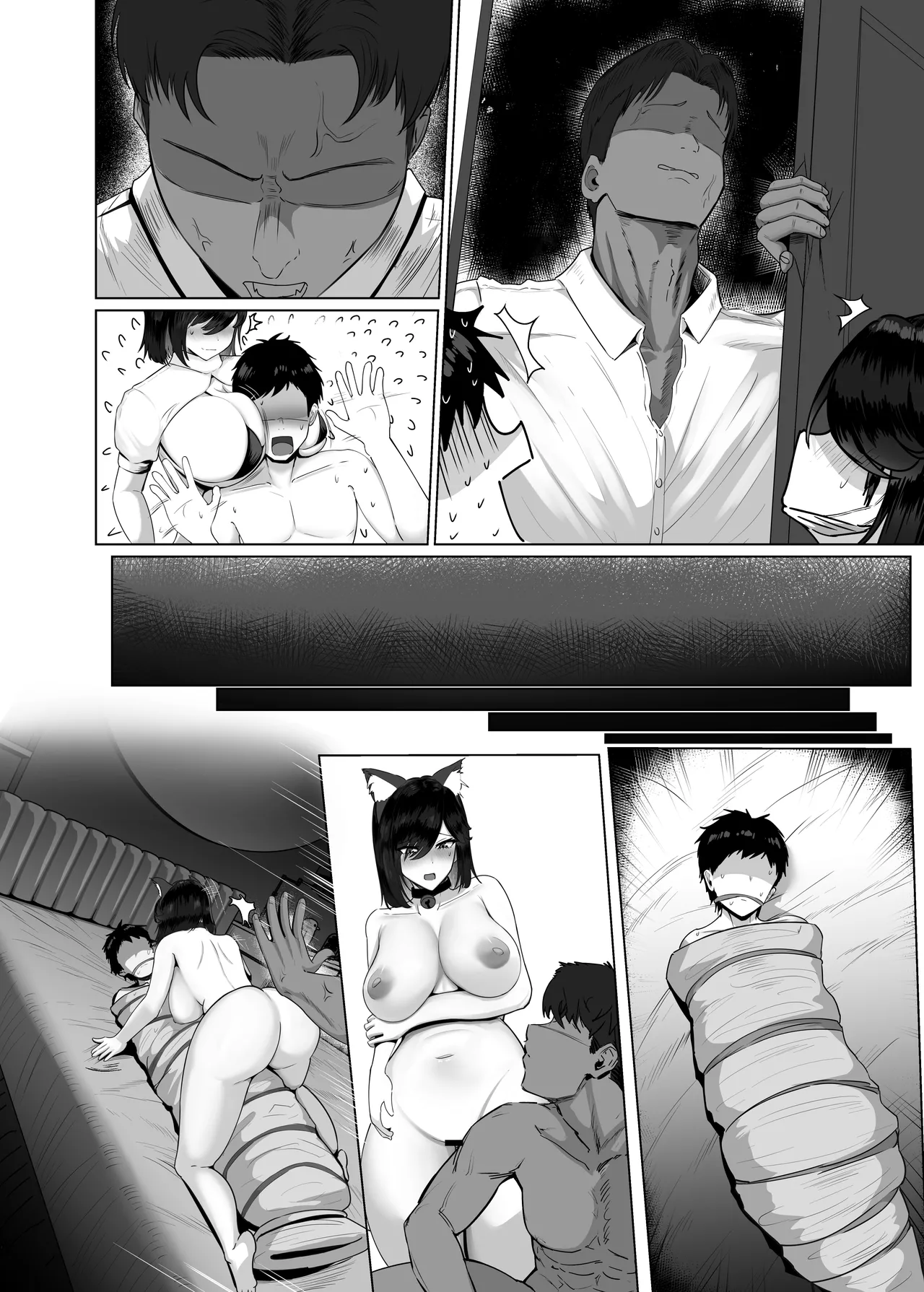 どんなお願いも聞いちゃう人と付き合ったら脳が破壊された話2 第5話 Page.7