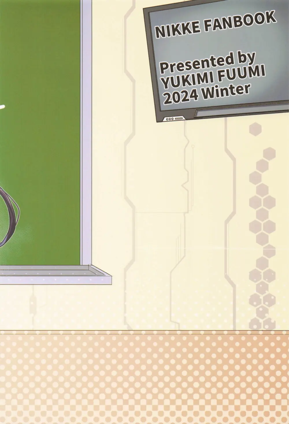 Please Teach Me!! Page.22