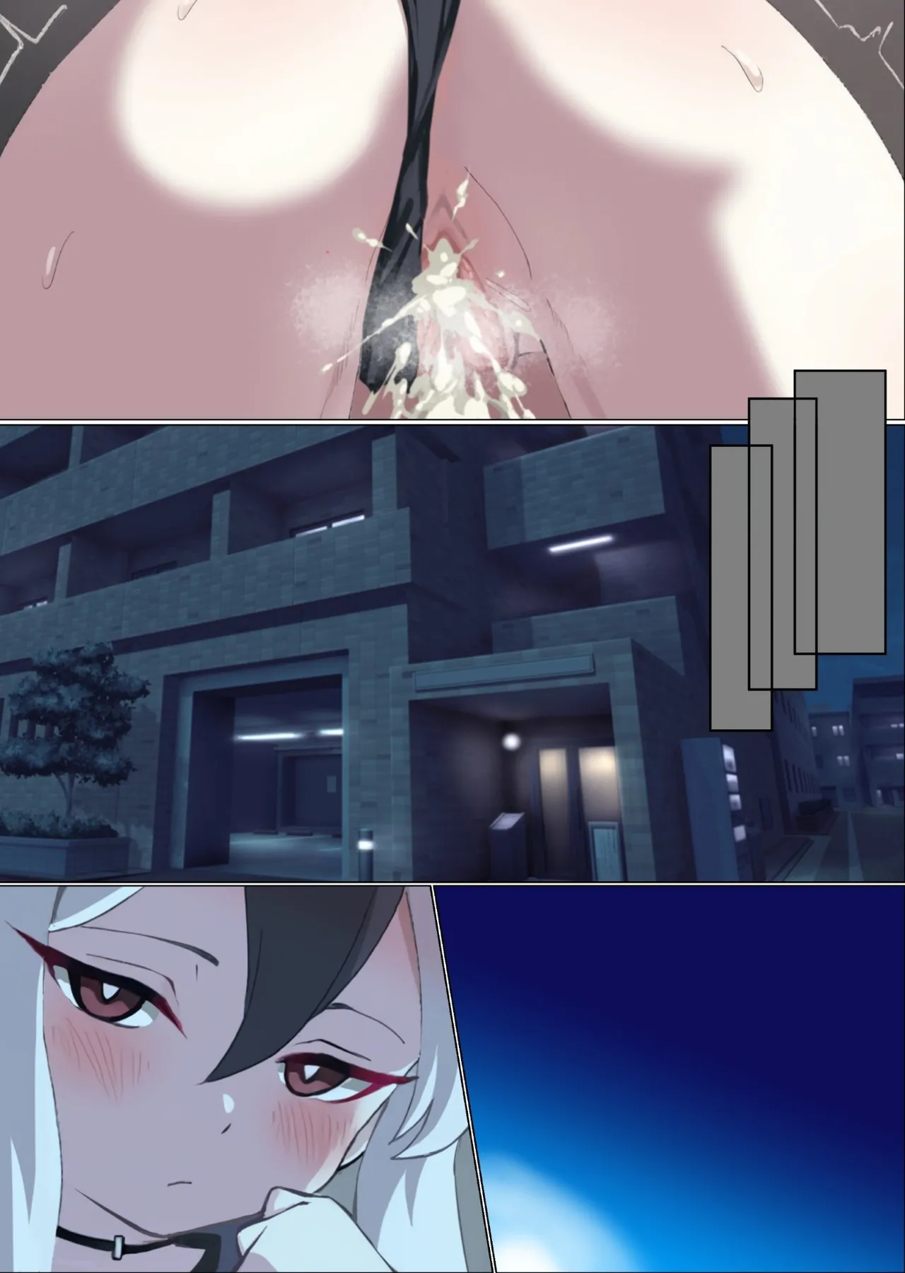 ワケあって同棲中のカヨコと枯れるまでイチャラブする Page.35