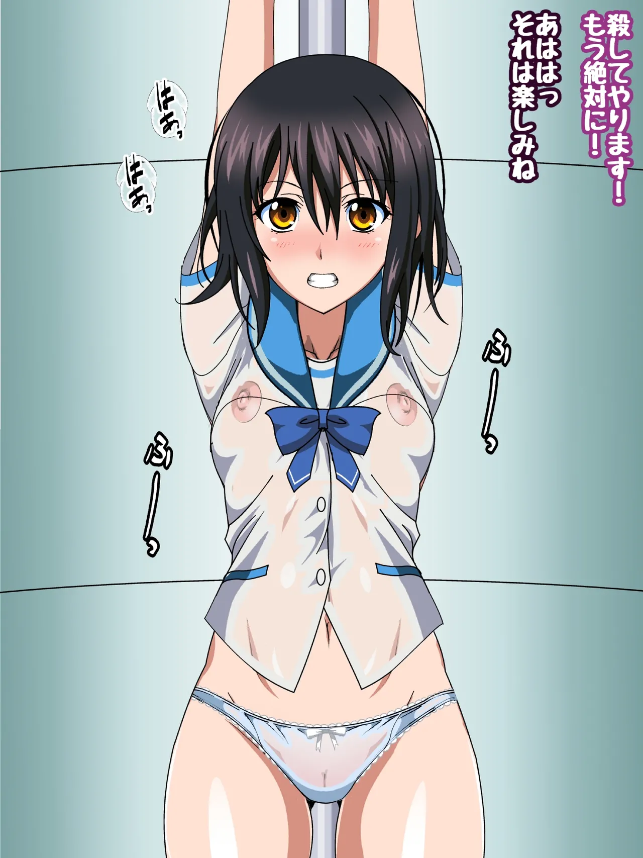 姫〇雪菜とラブラブHするCG集XXX 極恥辱の剣巫編 後編 Page.212