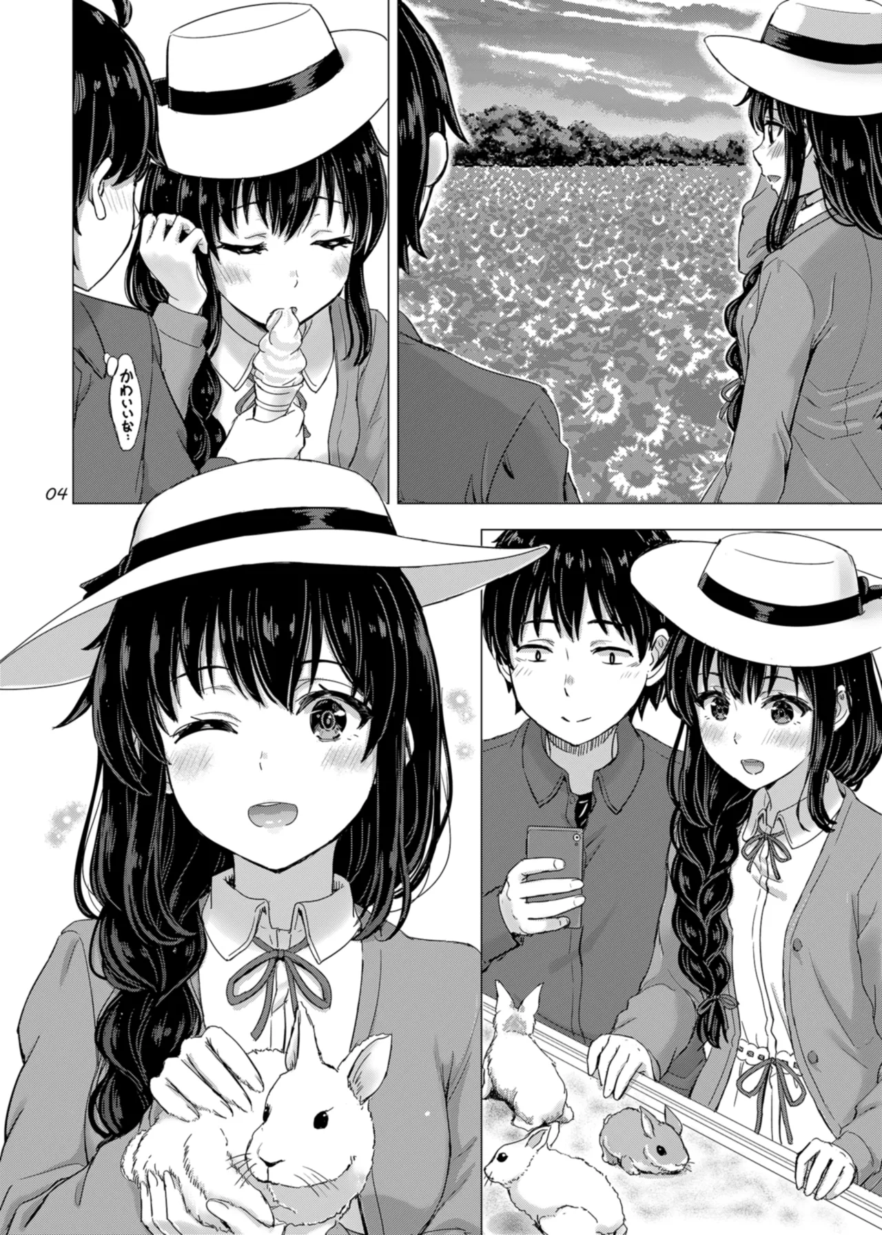 雪ノ下姉妹といやらしい二人の秘め事。 Page.4
