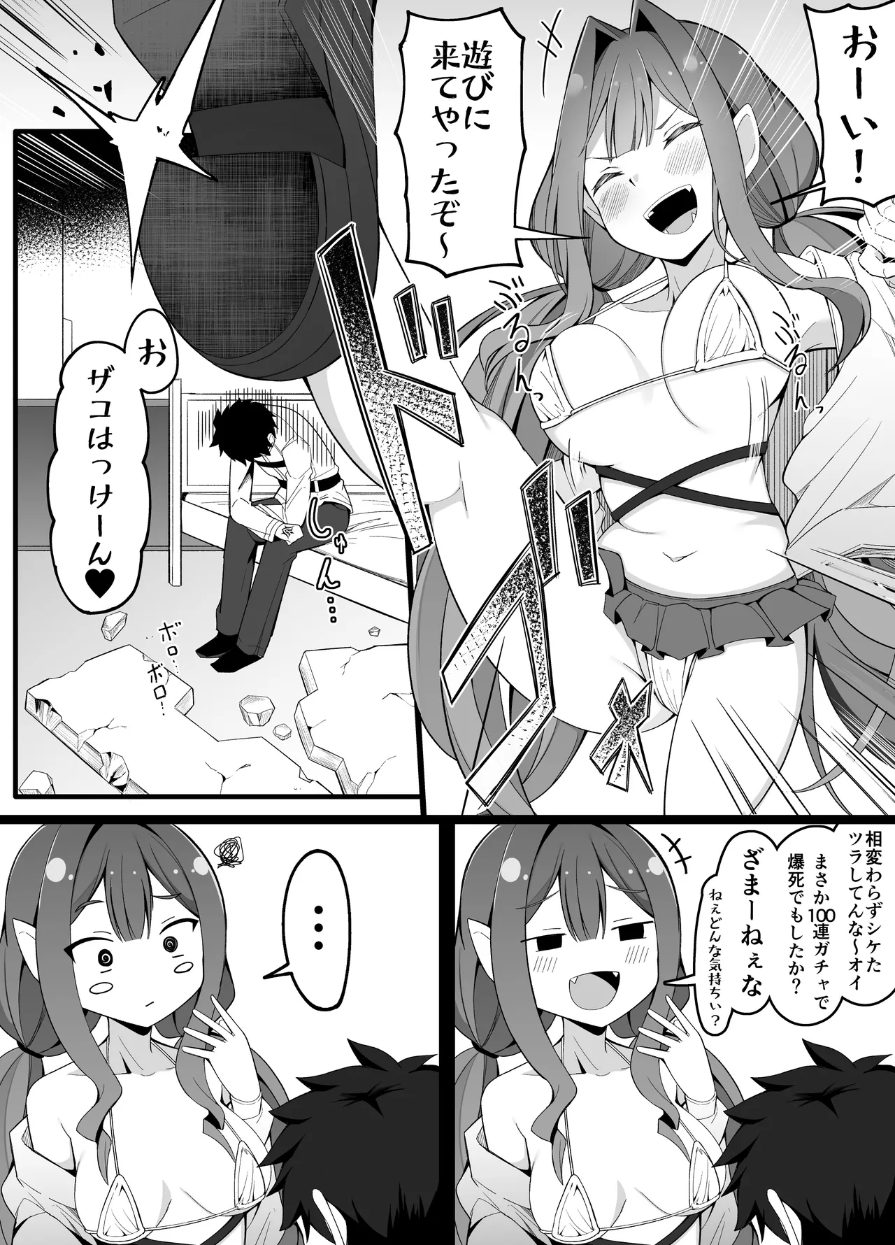 バーヴァンシー