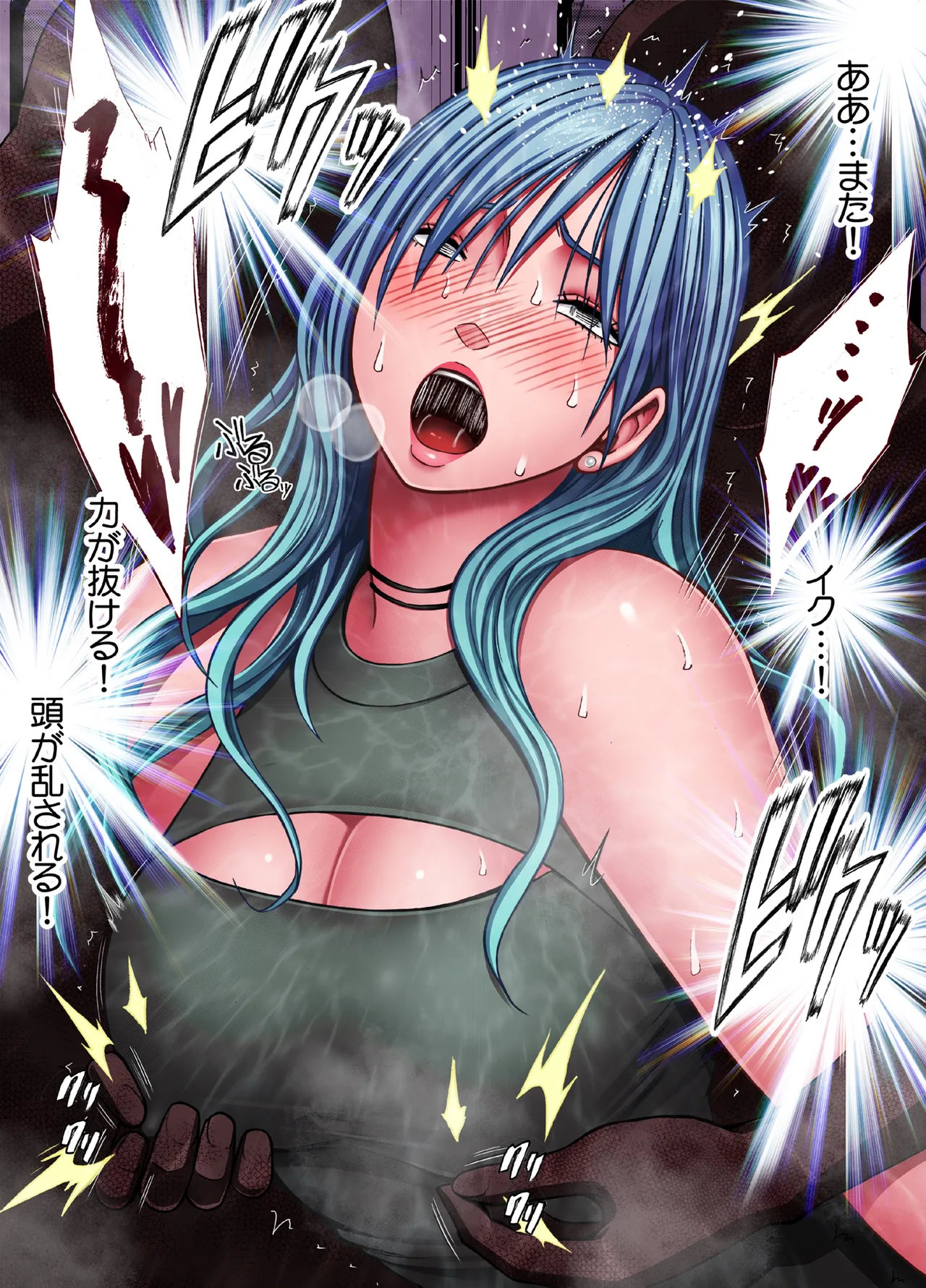 退魔士ゆら3 Page.28