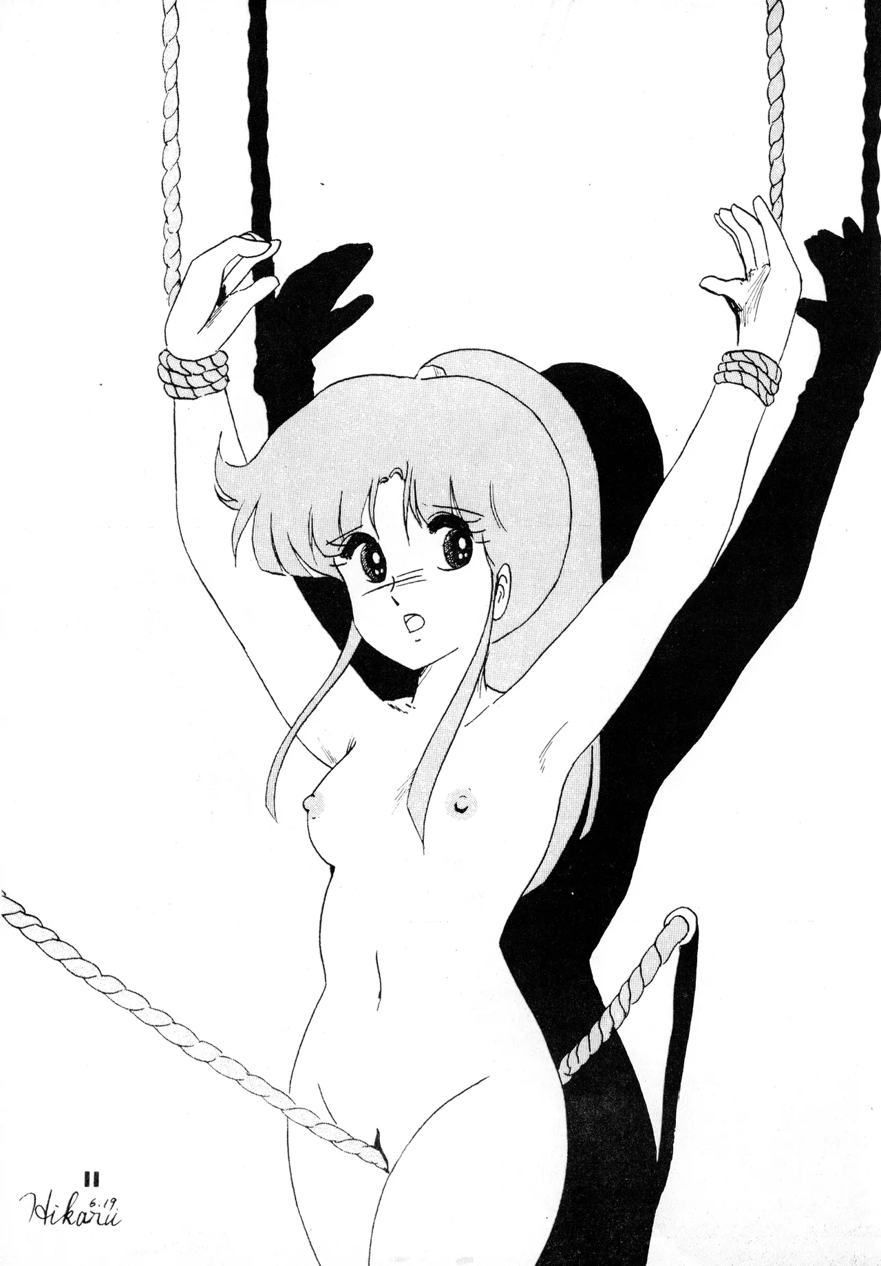 (C24) [グループサチュロス / グループサチュロス] TOP TASTE 第1巻 (1983) 昭和 58 年 Page.11