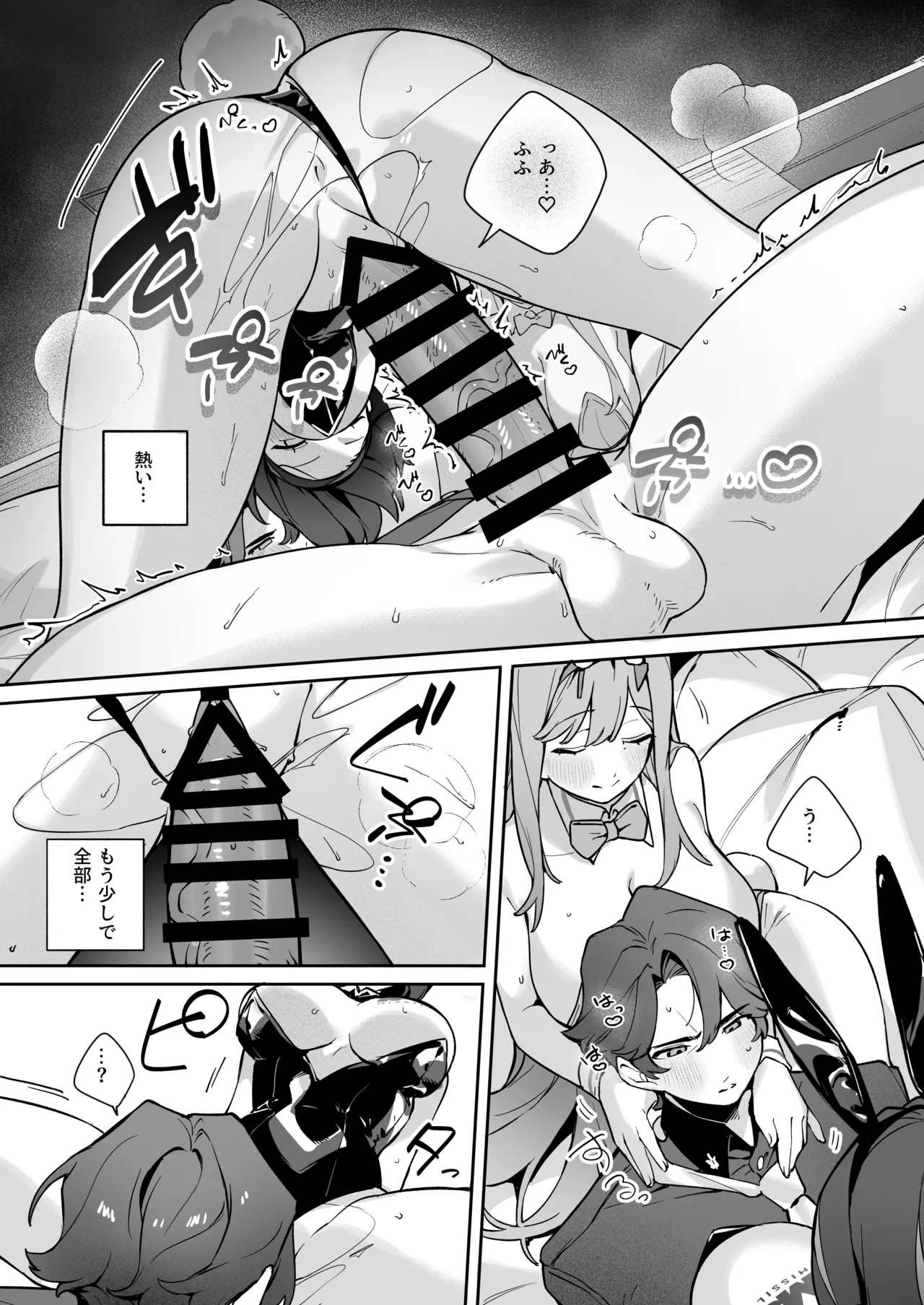 [わくわく乳業 (町田ぽよ) Exotic Bunny Night (勝利の女神:NIKKE) [DL版] Page.13