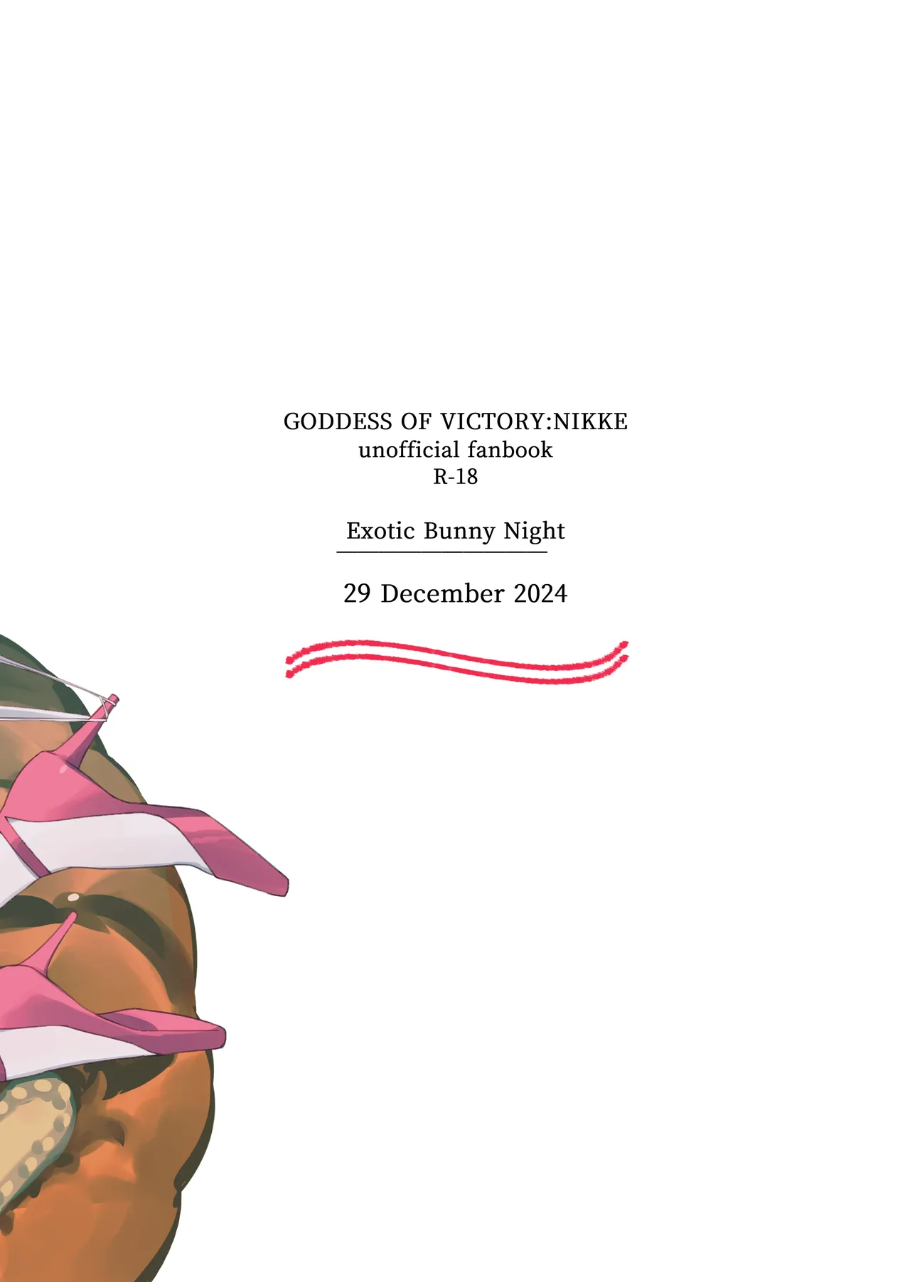[わくわく乳業 (町田ぽよ) Exotic Bunny Night (勝利の女神:NIKKE) [DL版] Page.32