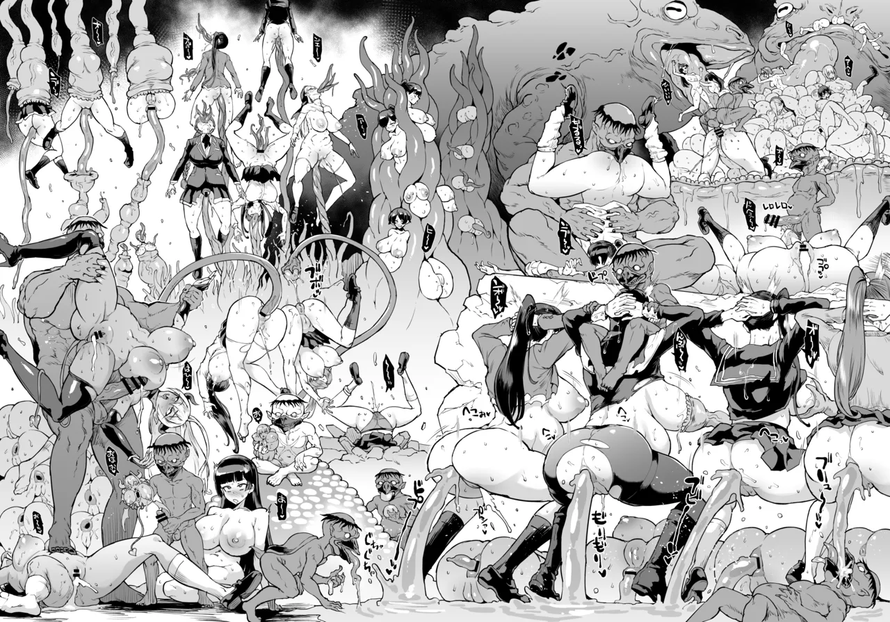 退魔部S4エピローグ② Page.7