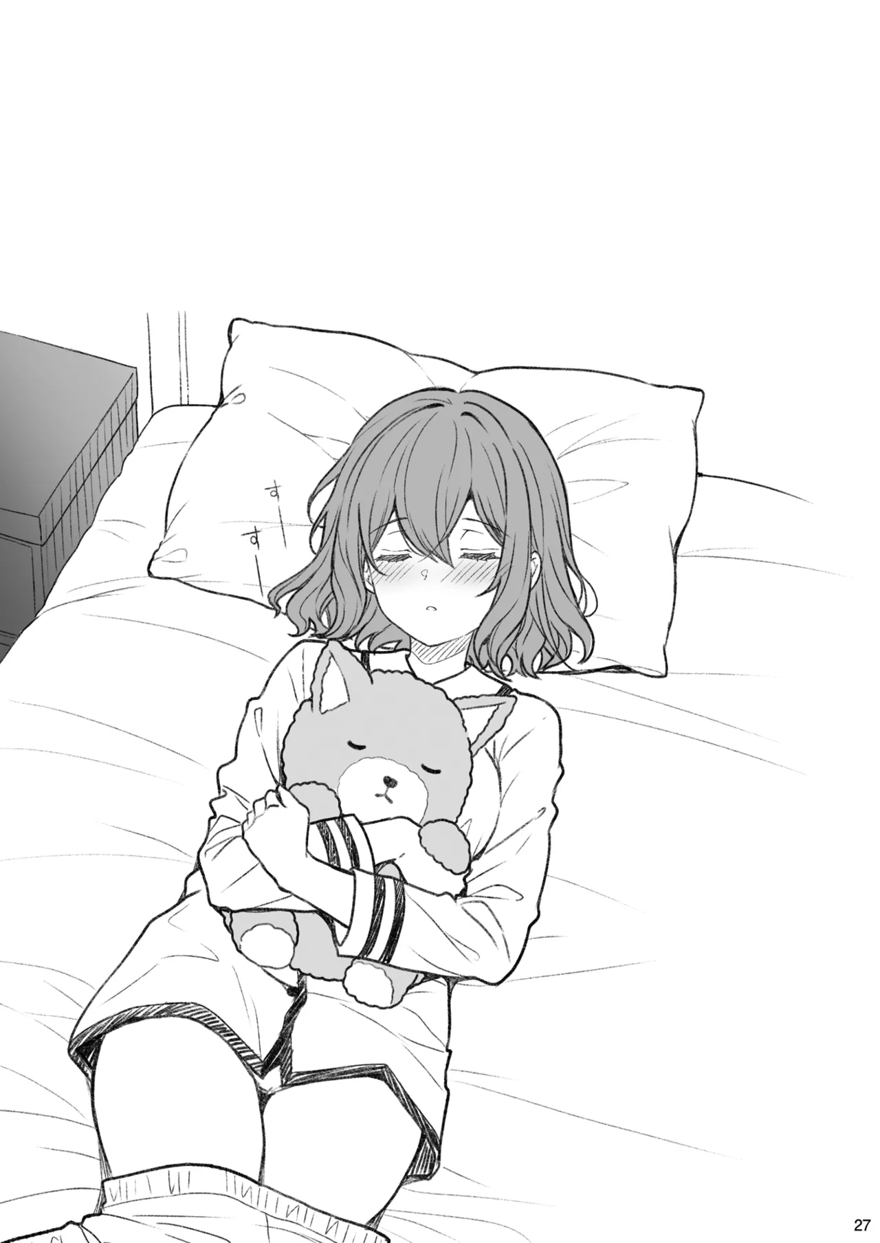 恥辱の痴漢電車 総集編 Page.27