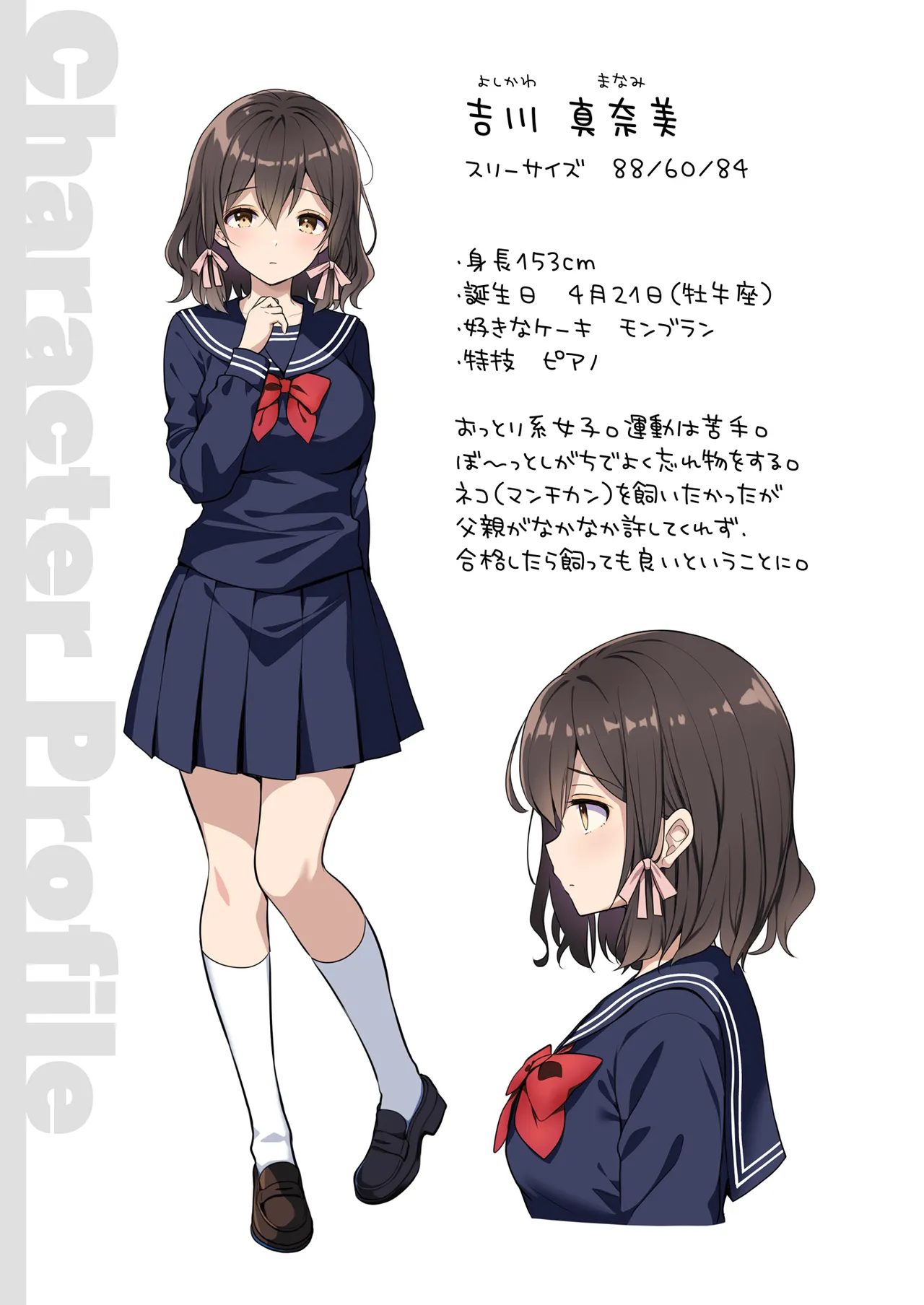 恥辱の痴漢電車 総集編 Page.47