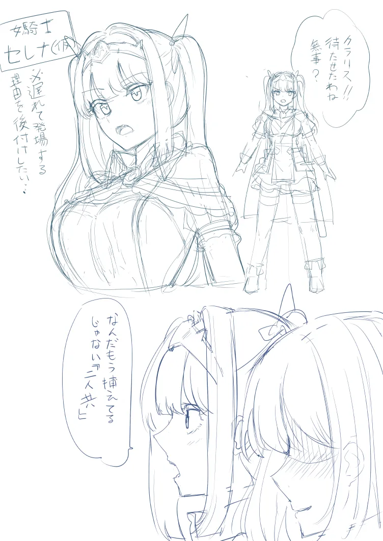 tsuniverse魔导师附身 Page.13