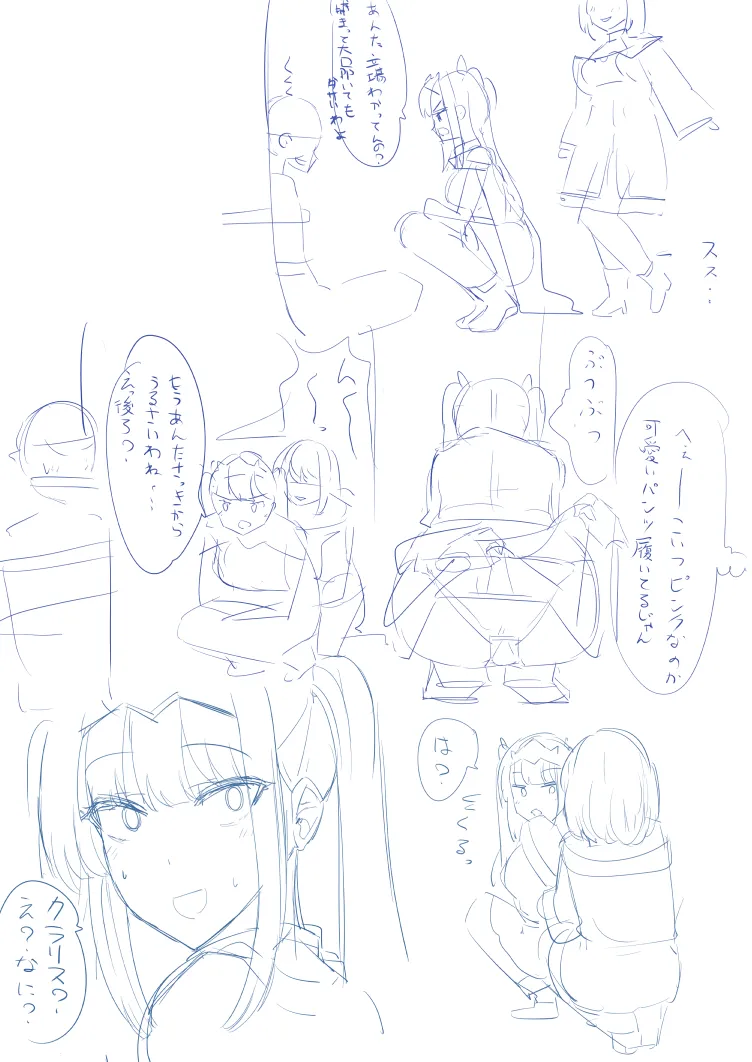 tsuniverse魔导师附身 Page.15