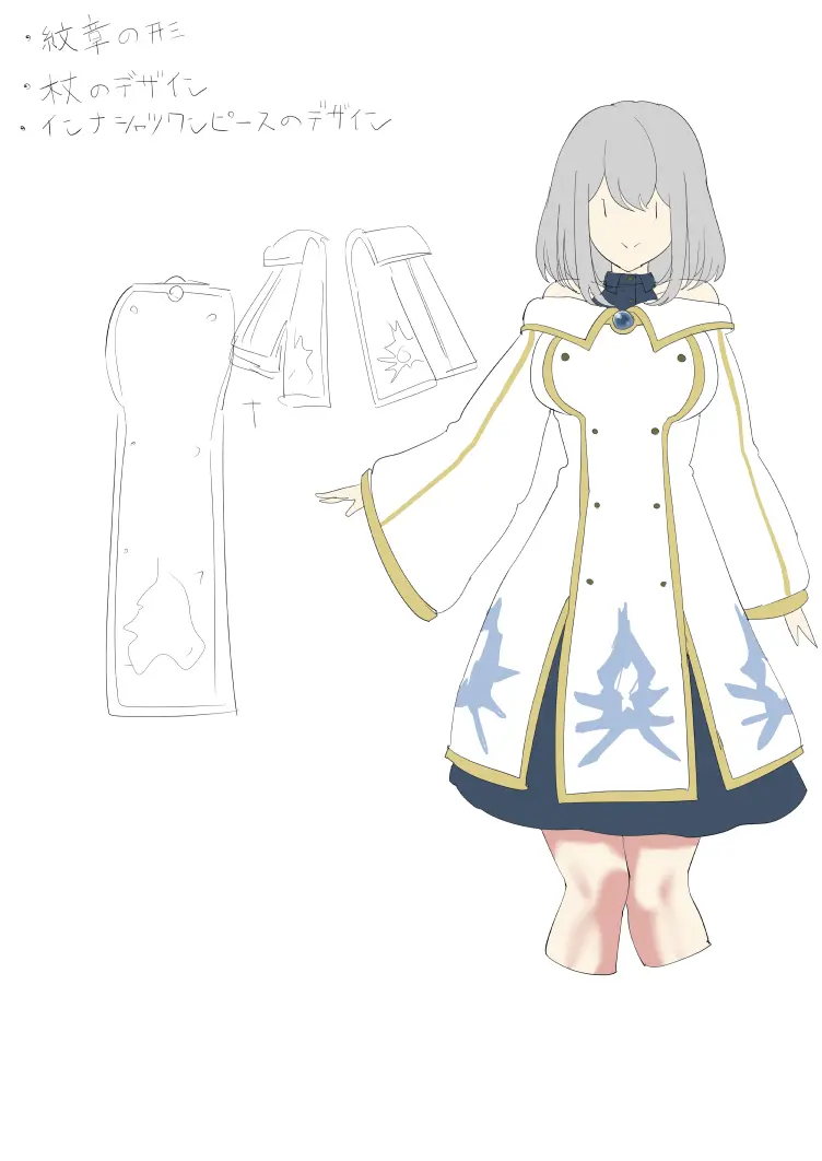 tsuniverse魔导师附身 Page.20