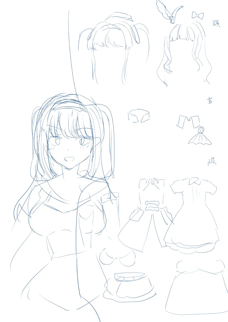 tsuniverse魔导师附身 Page.21