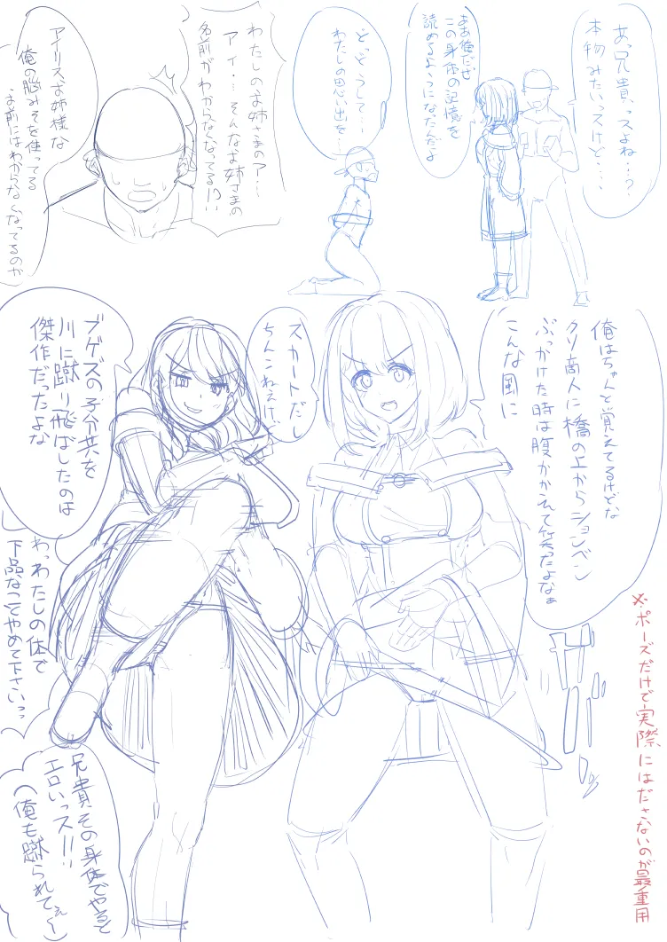 tsuniverse魔导师附身 Page.6