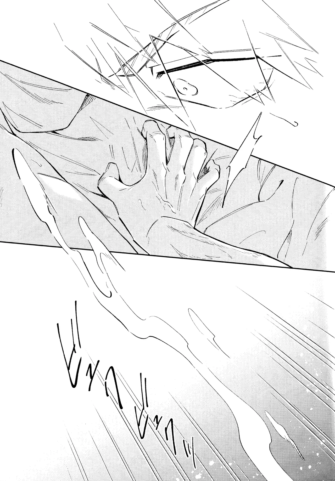 Mitsugetsu no hami gokochi Page.46