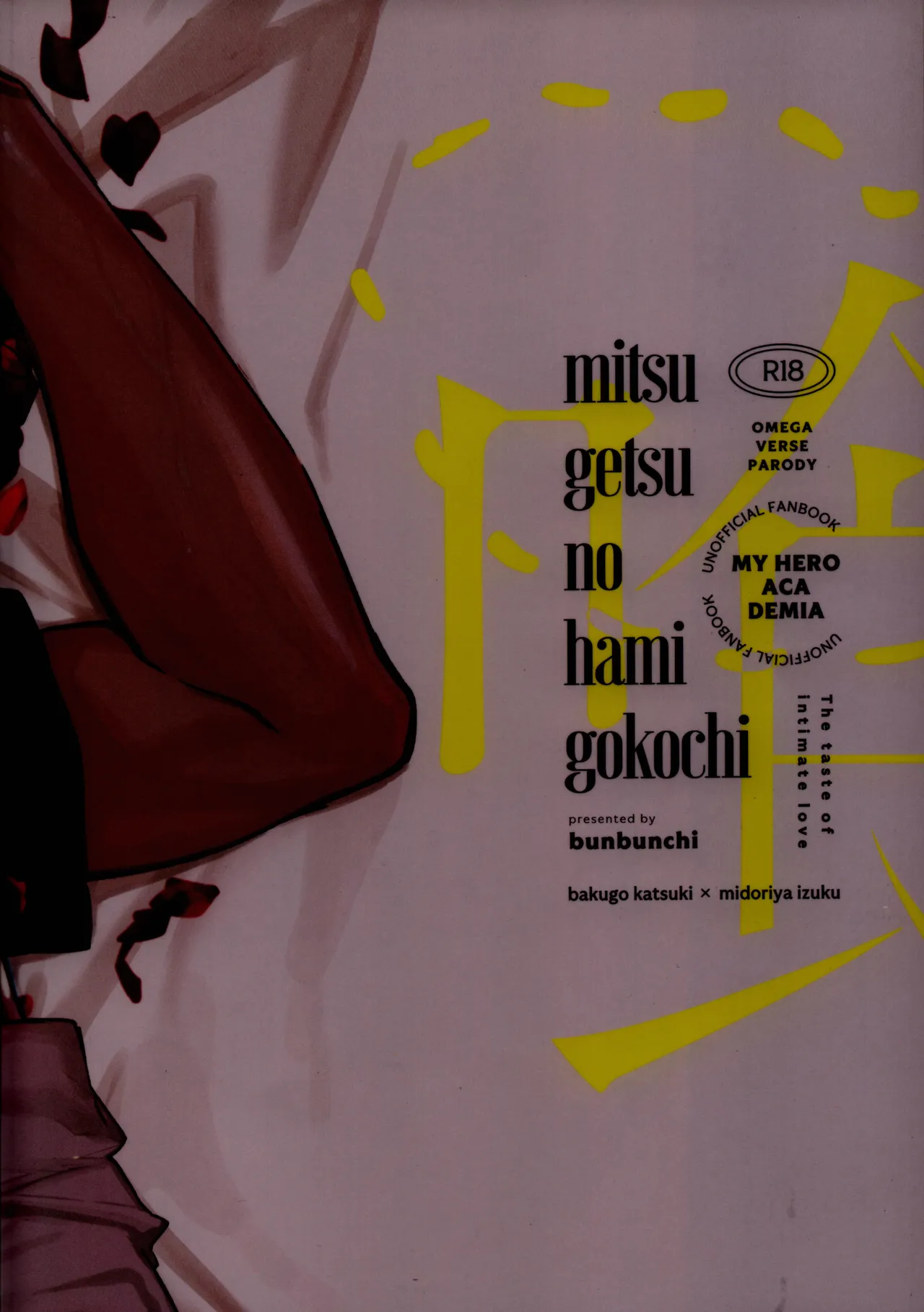 Mitsugetsu no hami gokochi Page.62