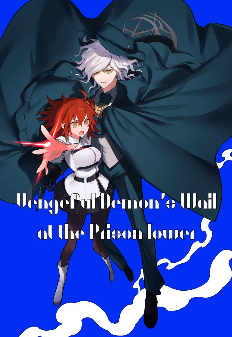 Iwao guda ♀ matome ④ [ fate grand order ) Page.2