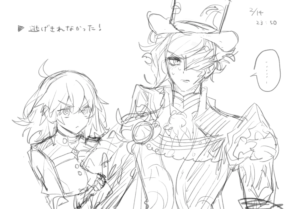 Iwao guda ♀ matome ④ [ fate grand order ) Page.27