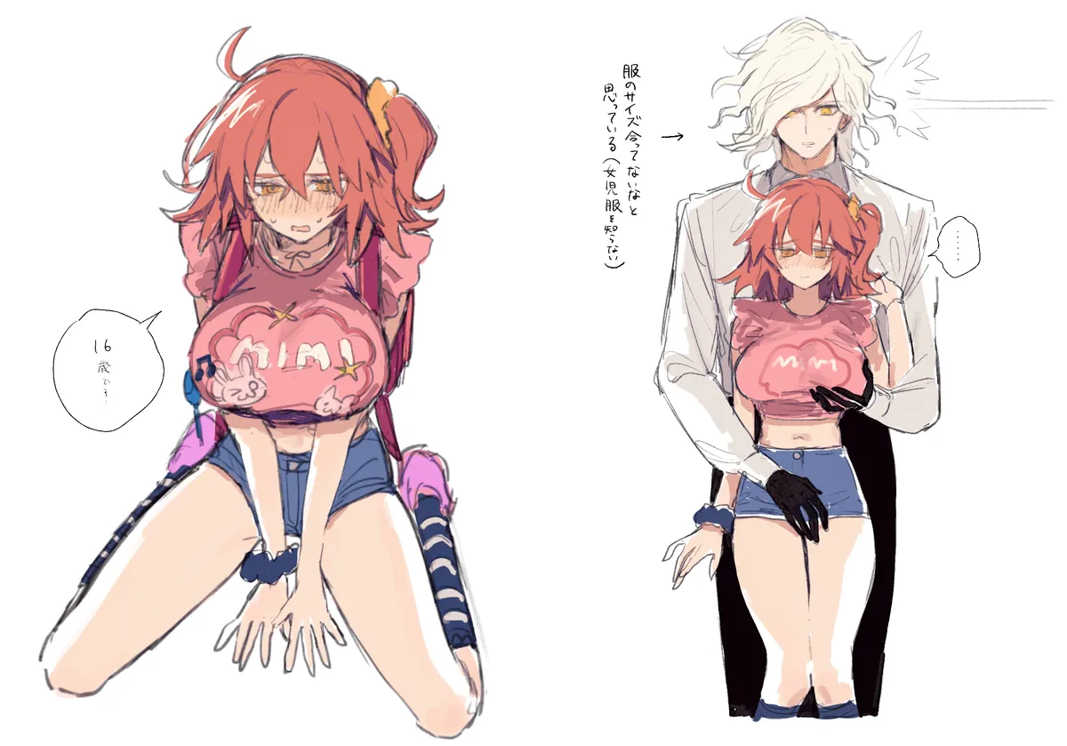 Iwao guda ♀ matome ④ [ fate grand order ) Page.49