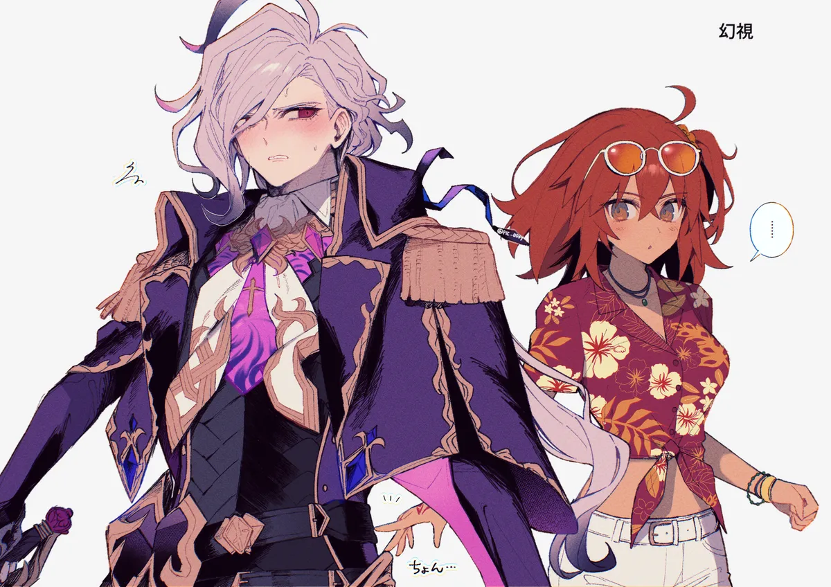 Iwao guda ♀ matome ④ [ fate grand order ) Page.5