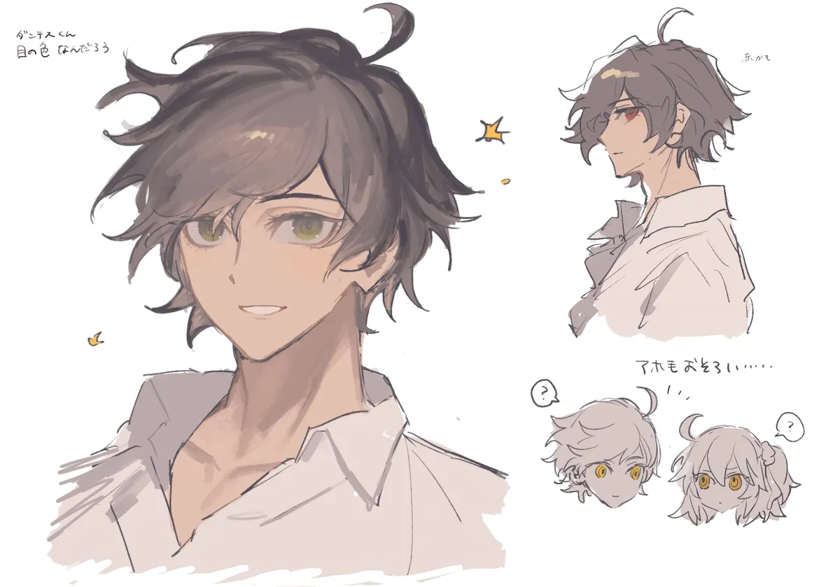 Iwao guda ♀ matome ④ [ fate grand order ) Page.7