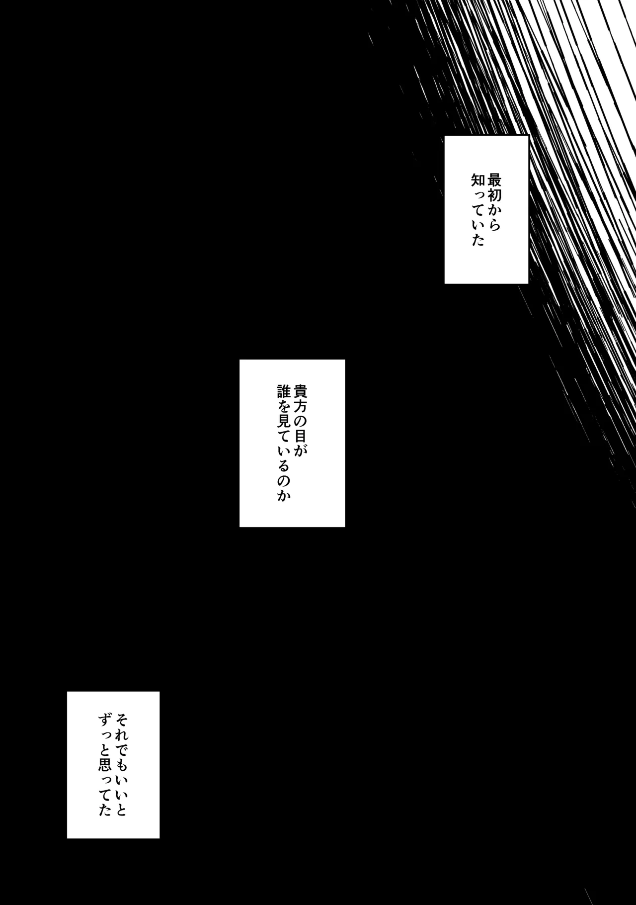 王子殿下の閨係 Page.7