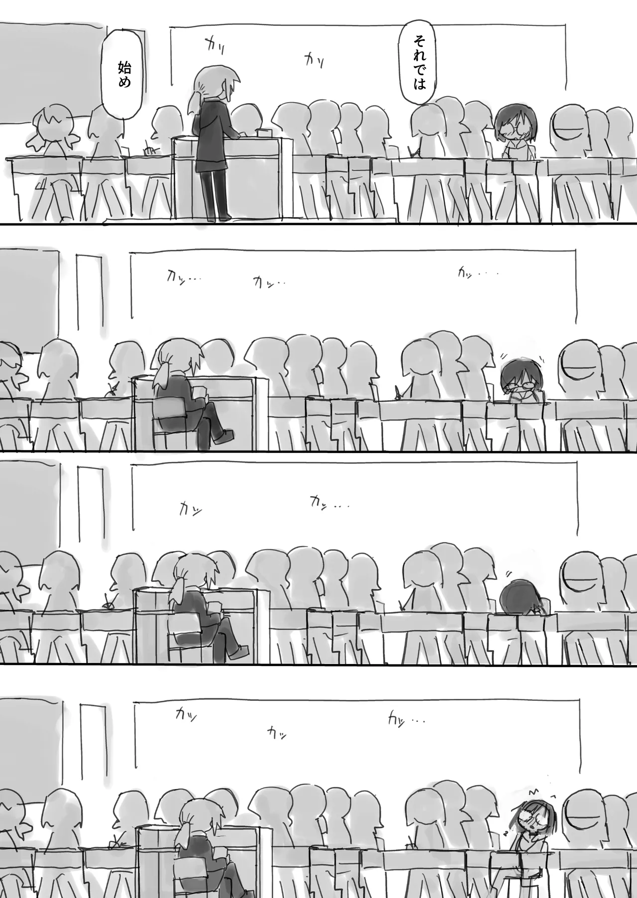 ふたなり国の短小優等生ちゃん Page.38