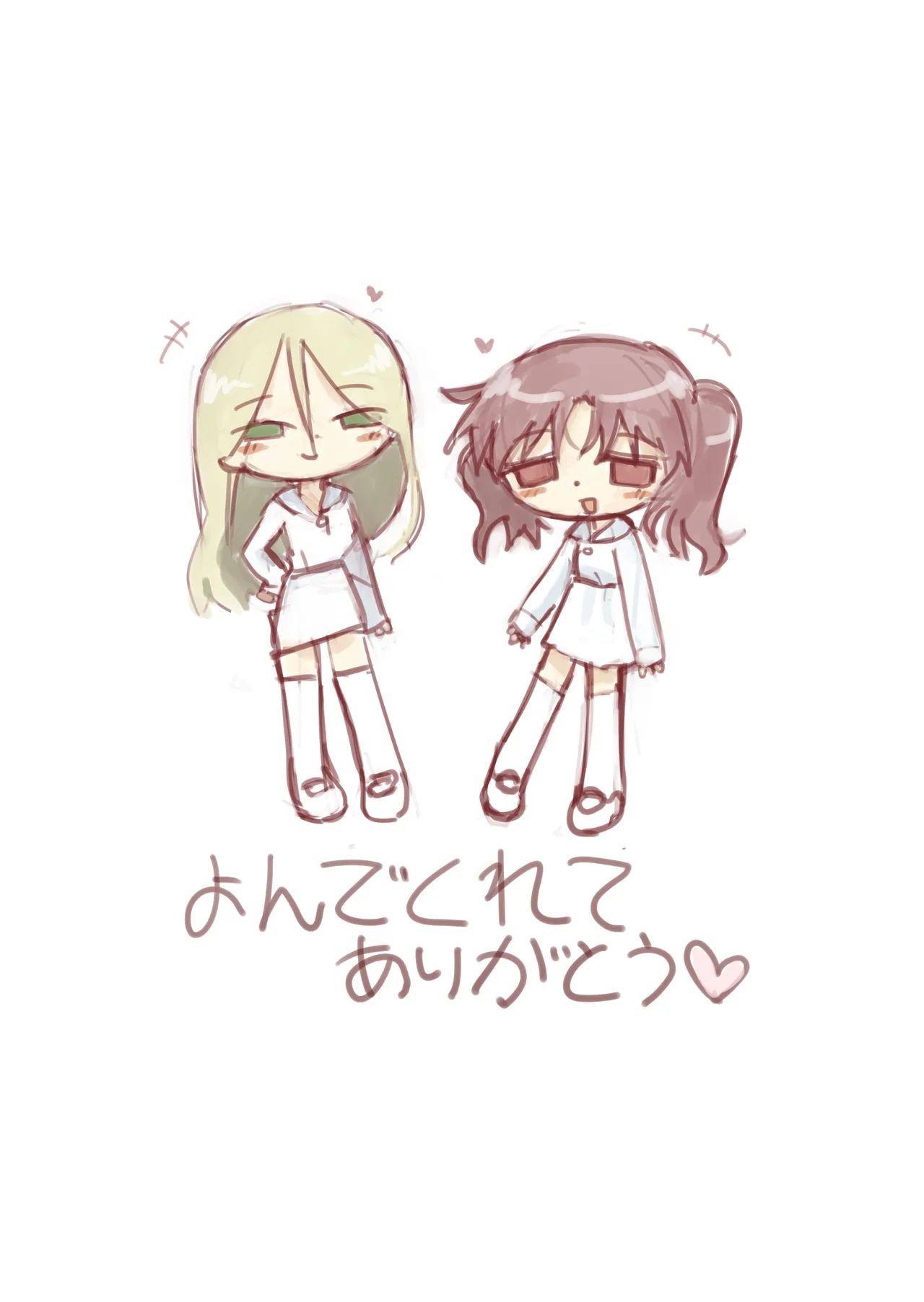 ふたなり国の短小優等生ちゃん Page.47