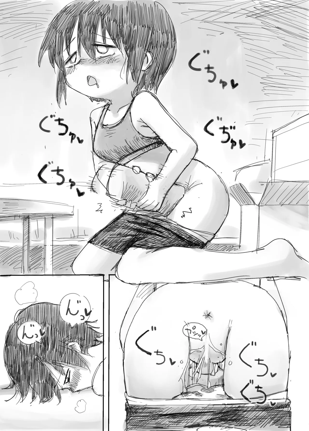 ふたなり敗北魔法少女 Page.26