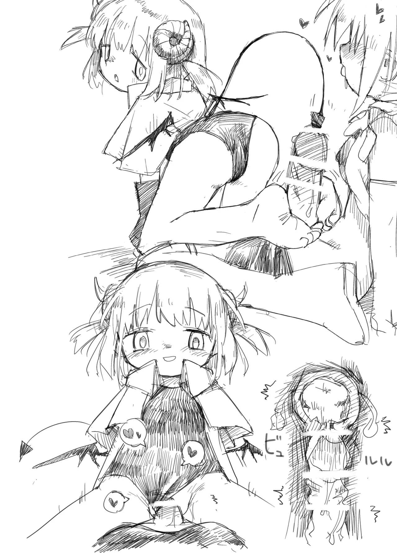 ふたなり敗北魔法少女 Page.41