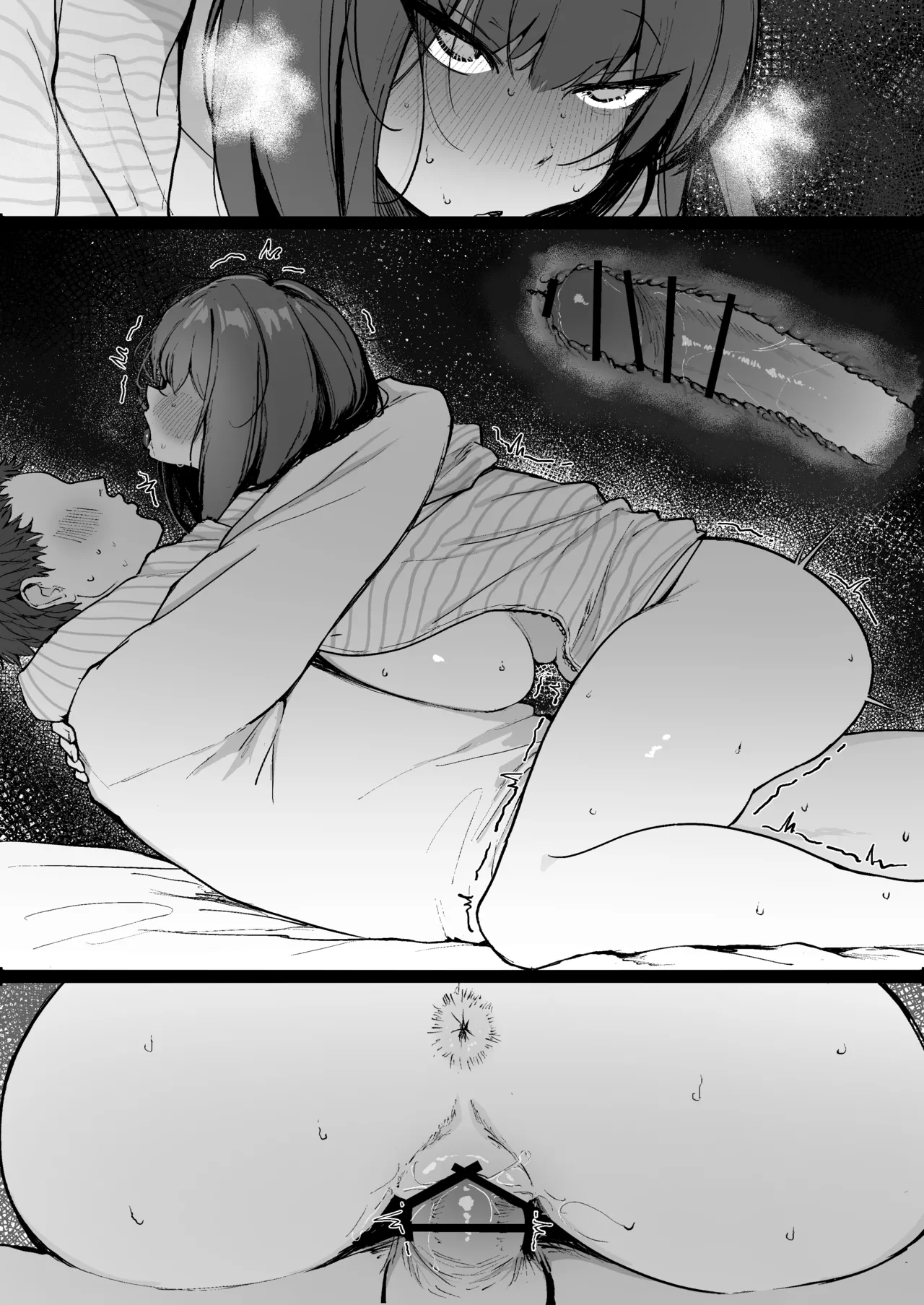 宅飲み中、みんなが買い出し行ってる間にあざとい後輩女子とこっそりえっちする話 Page.14