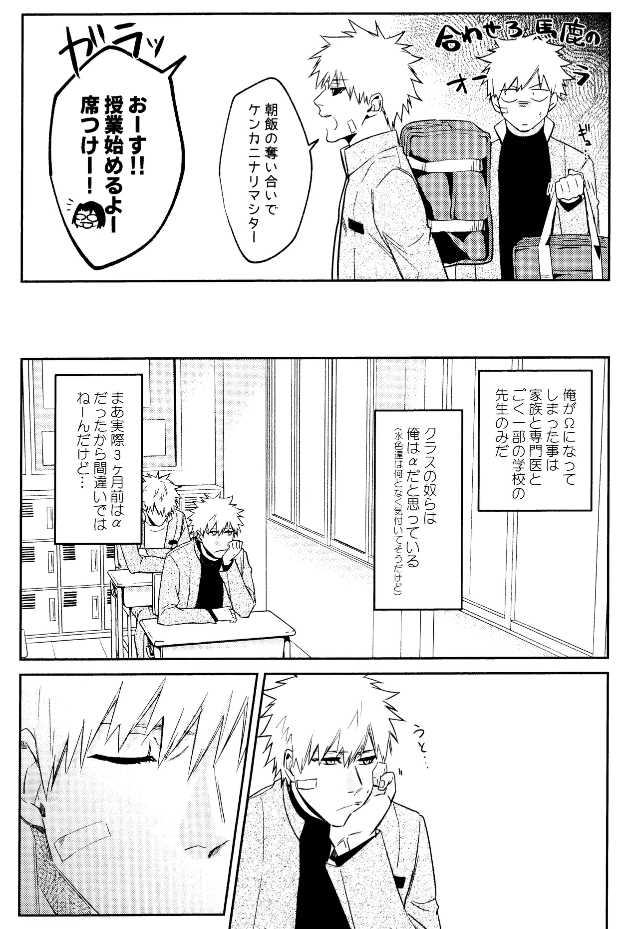 Re TorL Page.10