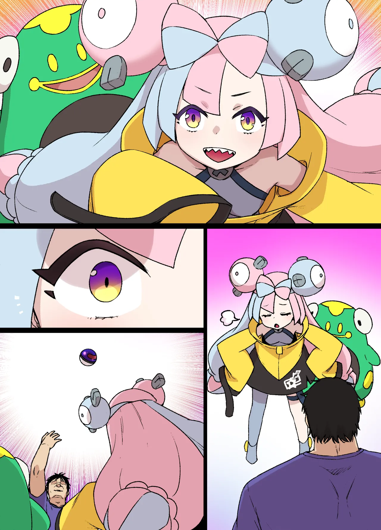 スレイブボール洗〇ナンジャモ＆ハラバリー漫画 Page.13